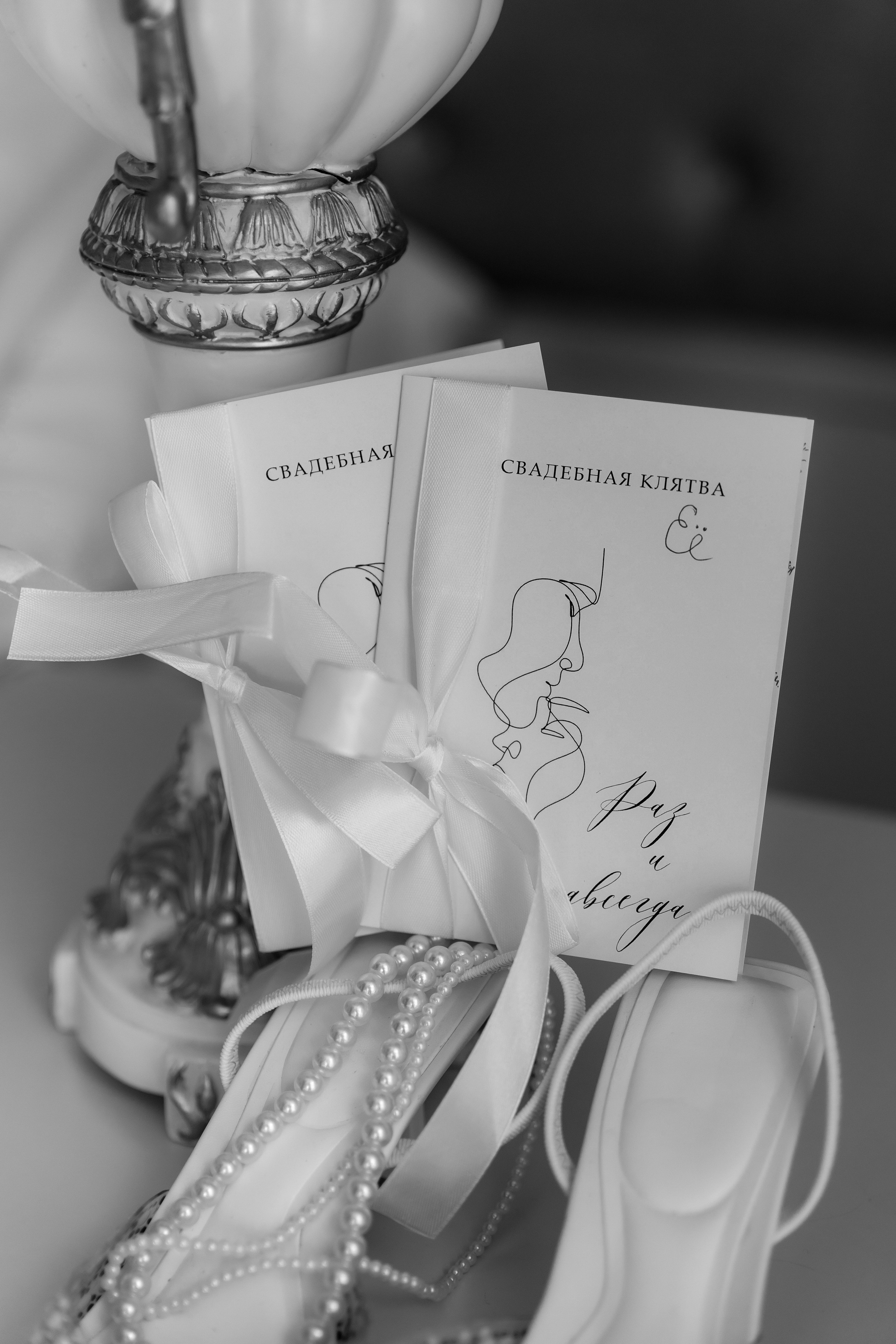 Виолетта и Павел. Фотограф Елизавета Князева Сергиев Посад, Москва