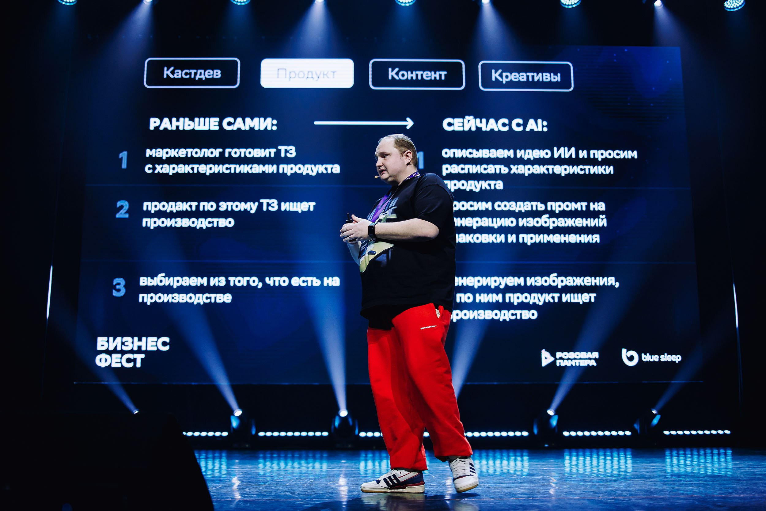 СБЕР Бизнес Фест. One Media Life: фоторепортажи, фотоотчеты с мероприятий и заведений