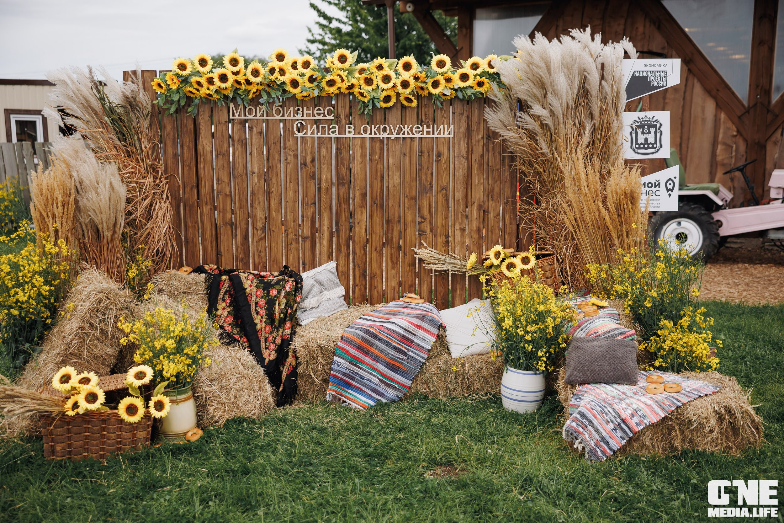Фоторепортаж с форума «Мой бизнес. Сила в окружении». One Media Life: фоторепортажи, фотоотчеты с мероприятий и заведений