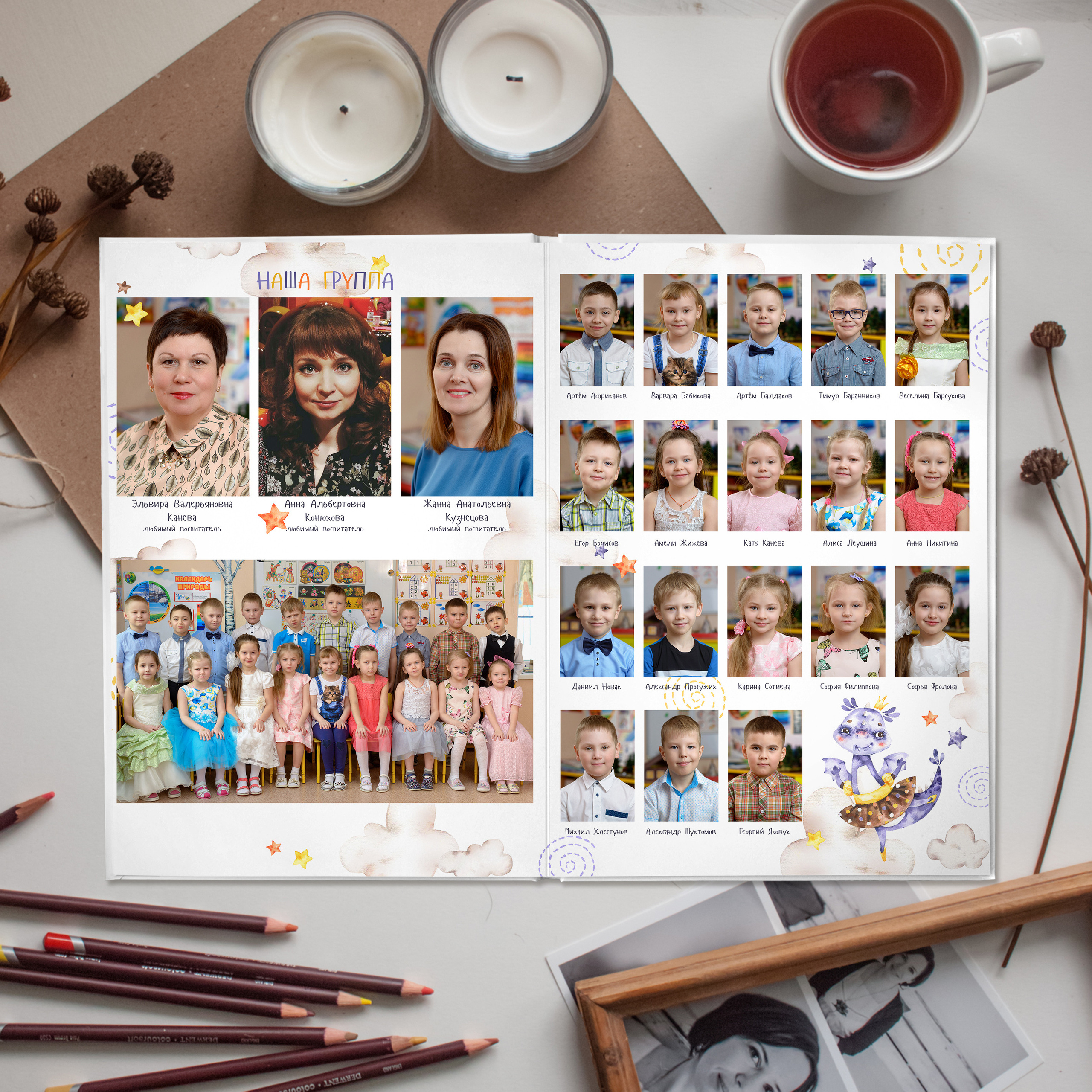 Альбом для детского сада (5 разворотов) 2790 руб. Школьный и свадебный фотограф в Сыктывкаре Никита Козлов