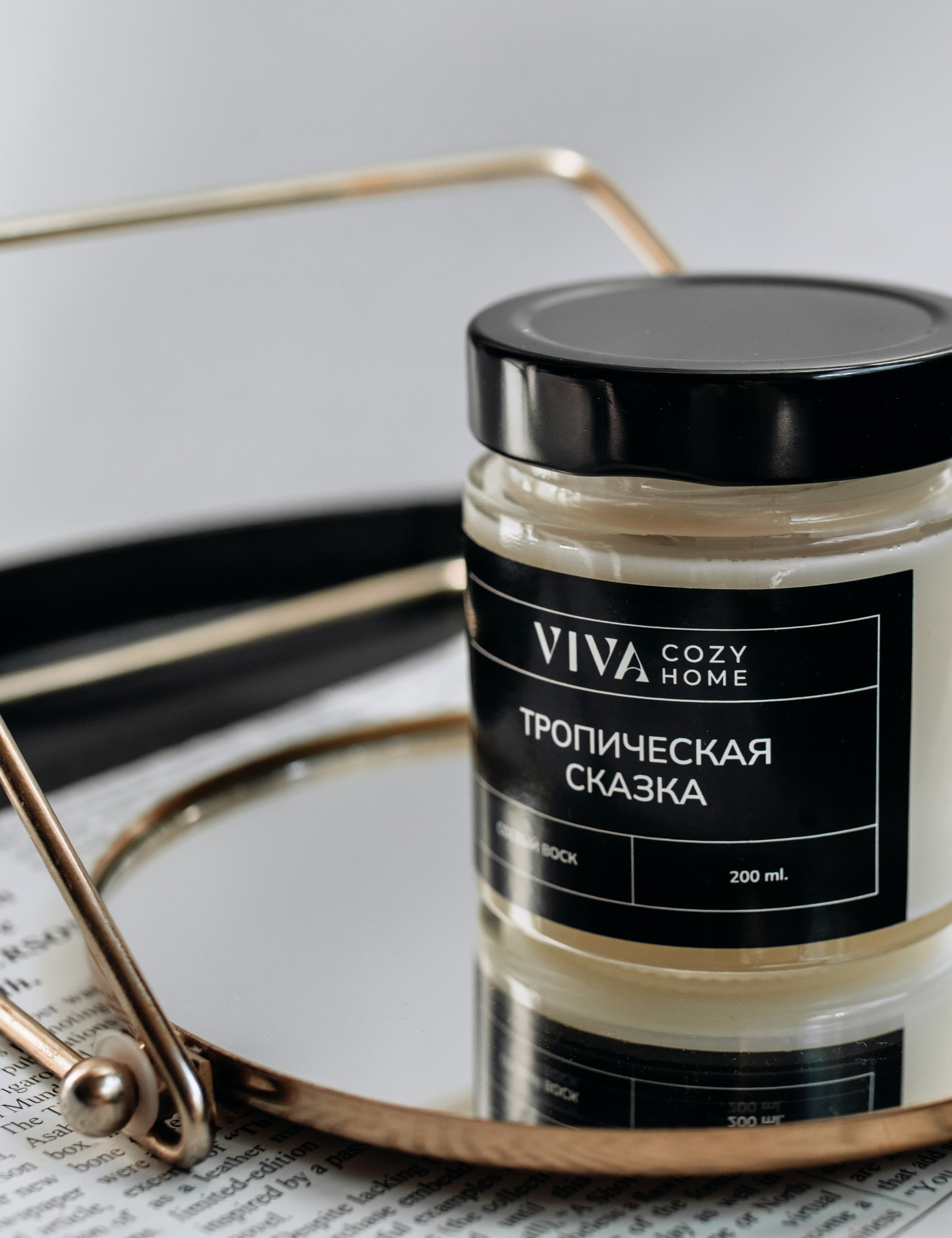 Свечи. Фотограф Ломакина Анастасия