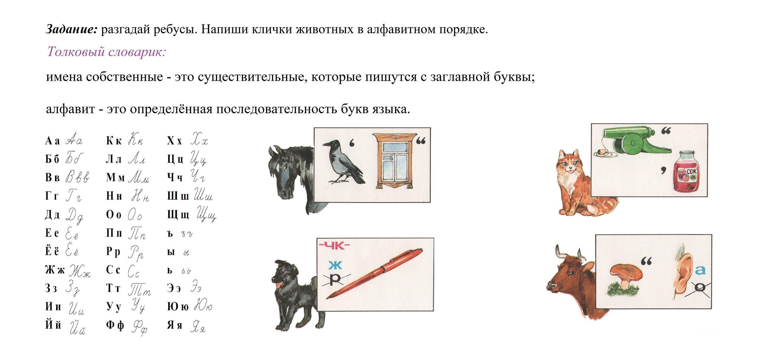 2 класс. Matryoshka64