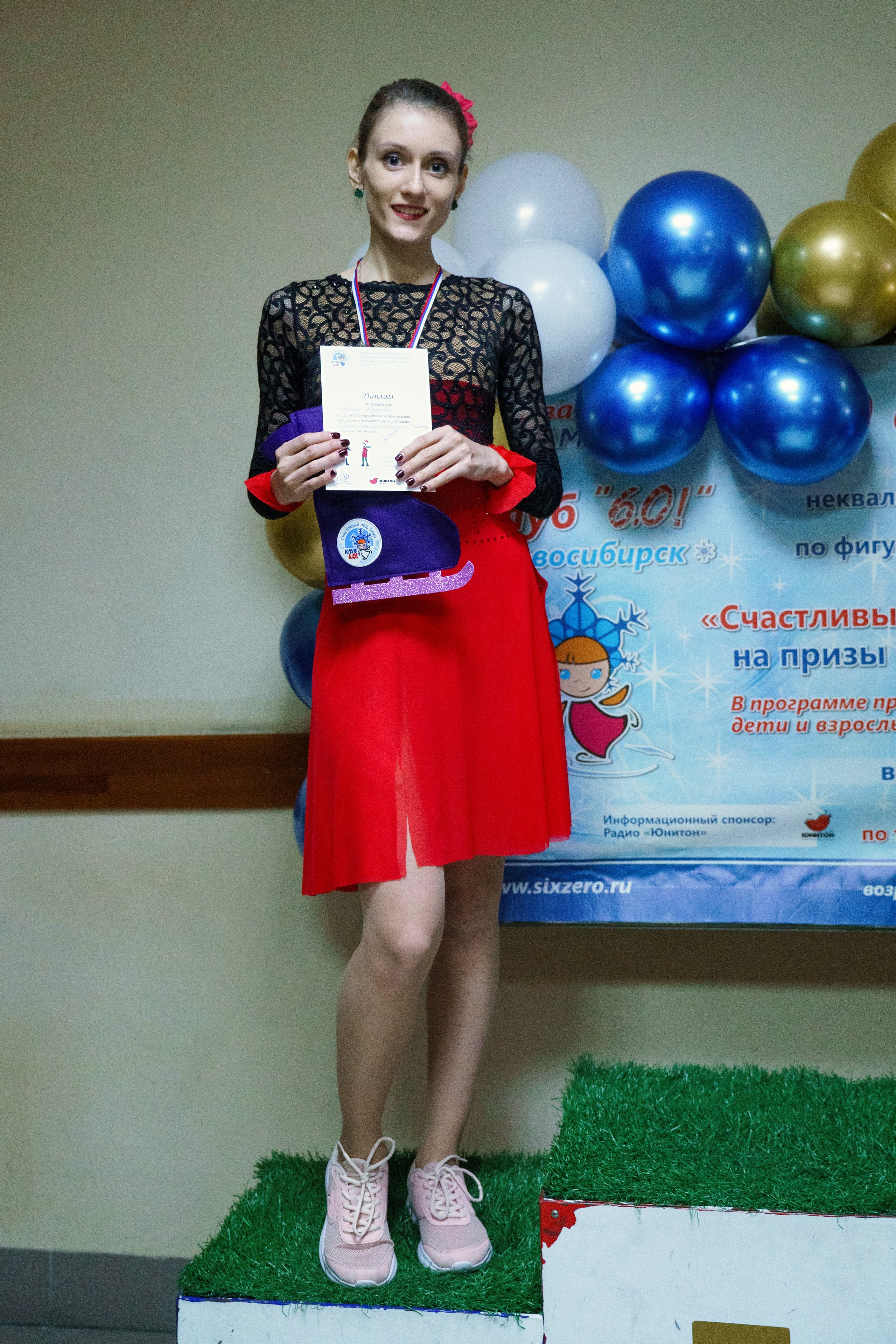 «Счастливый лёд» Зима — 2023. Фотомастерская Воробьевых