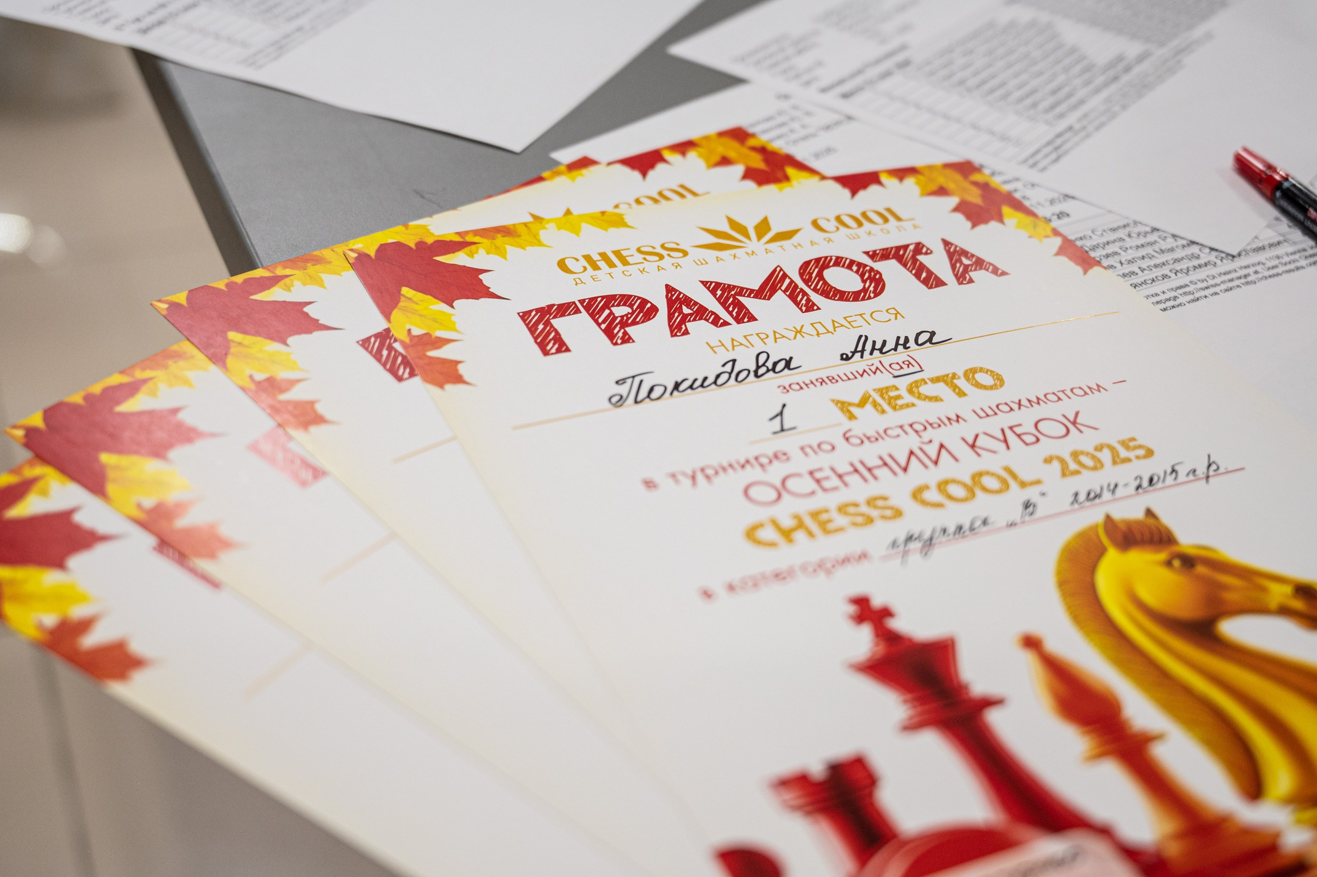 Турнир по быстрым шахматам «ОСЕННИЙ КУБОК"♟. Фотографирую счастливых людей в Сочи
