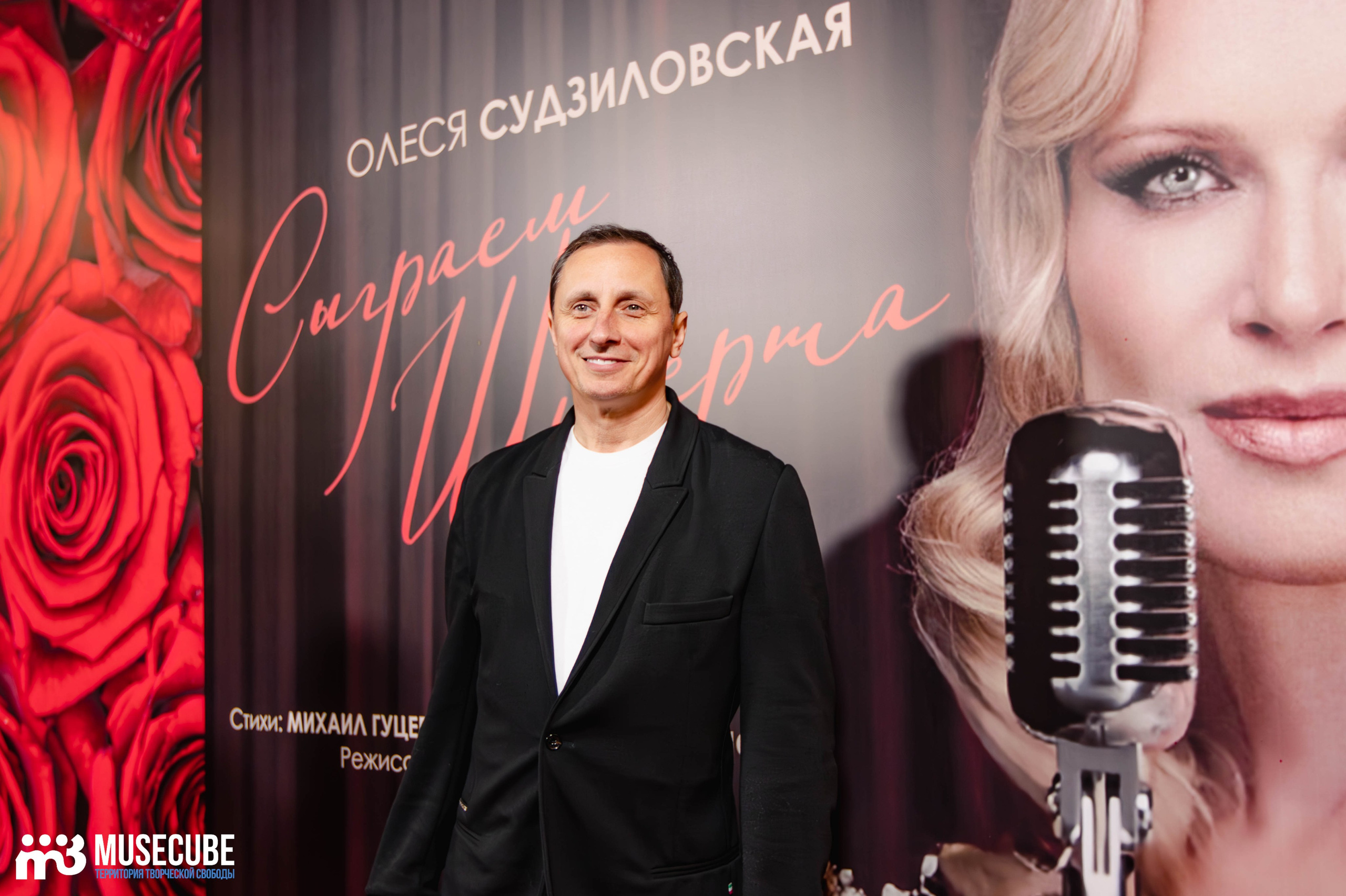 Олеся Судзиловская. Концертный фотограф