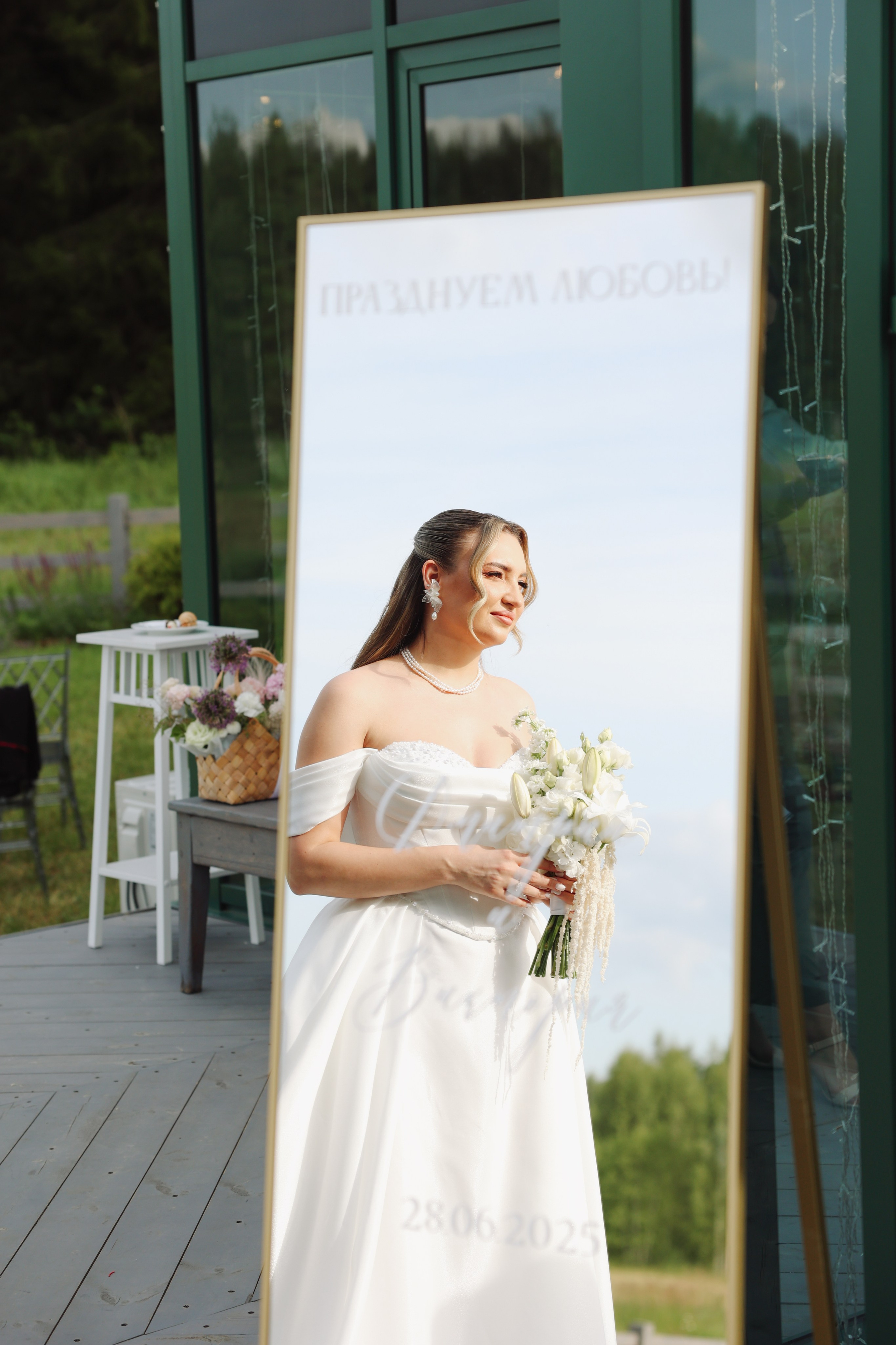 Botanika. Главная