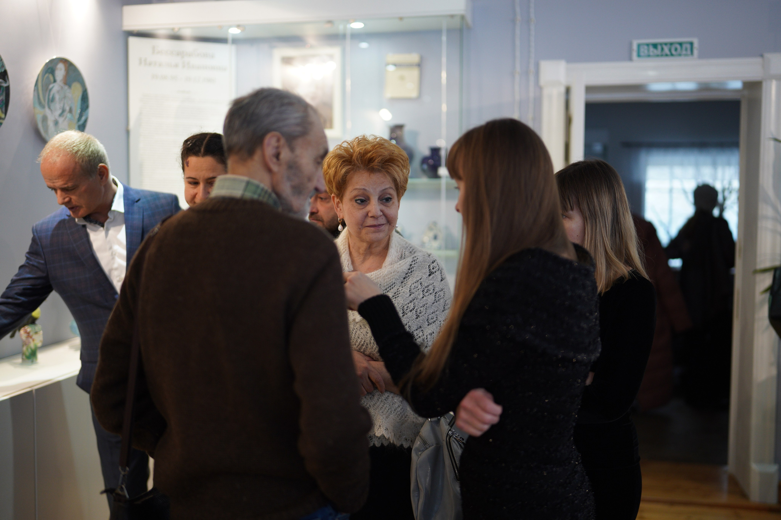 Ellipsis — Многоточие