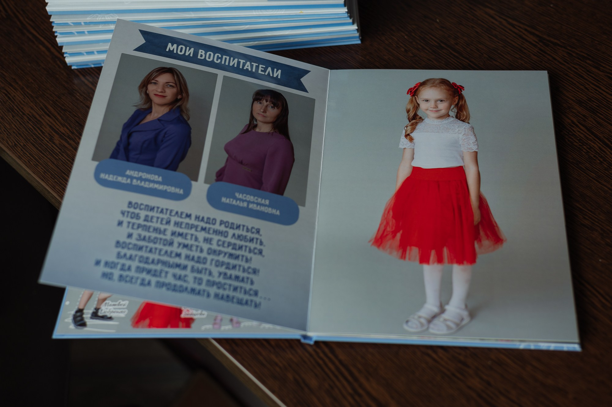 Фотокниги. Фотограф Мария Каюрова