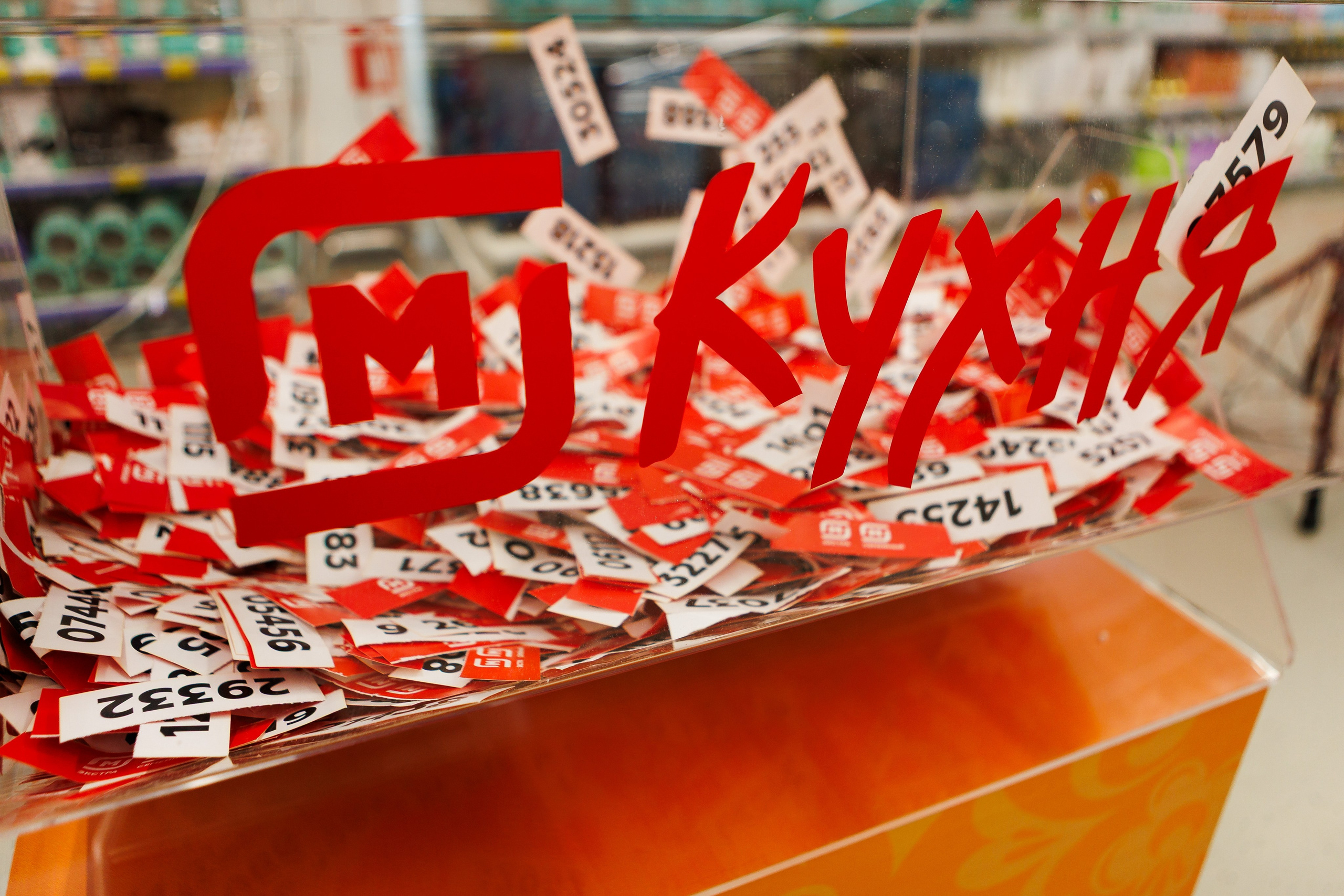 Магнит Масленица. Репортажный и свадебный фотограф в Краснодаре