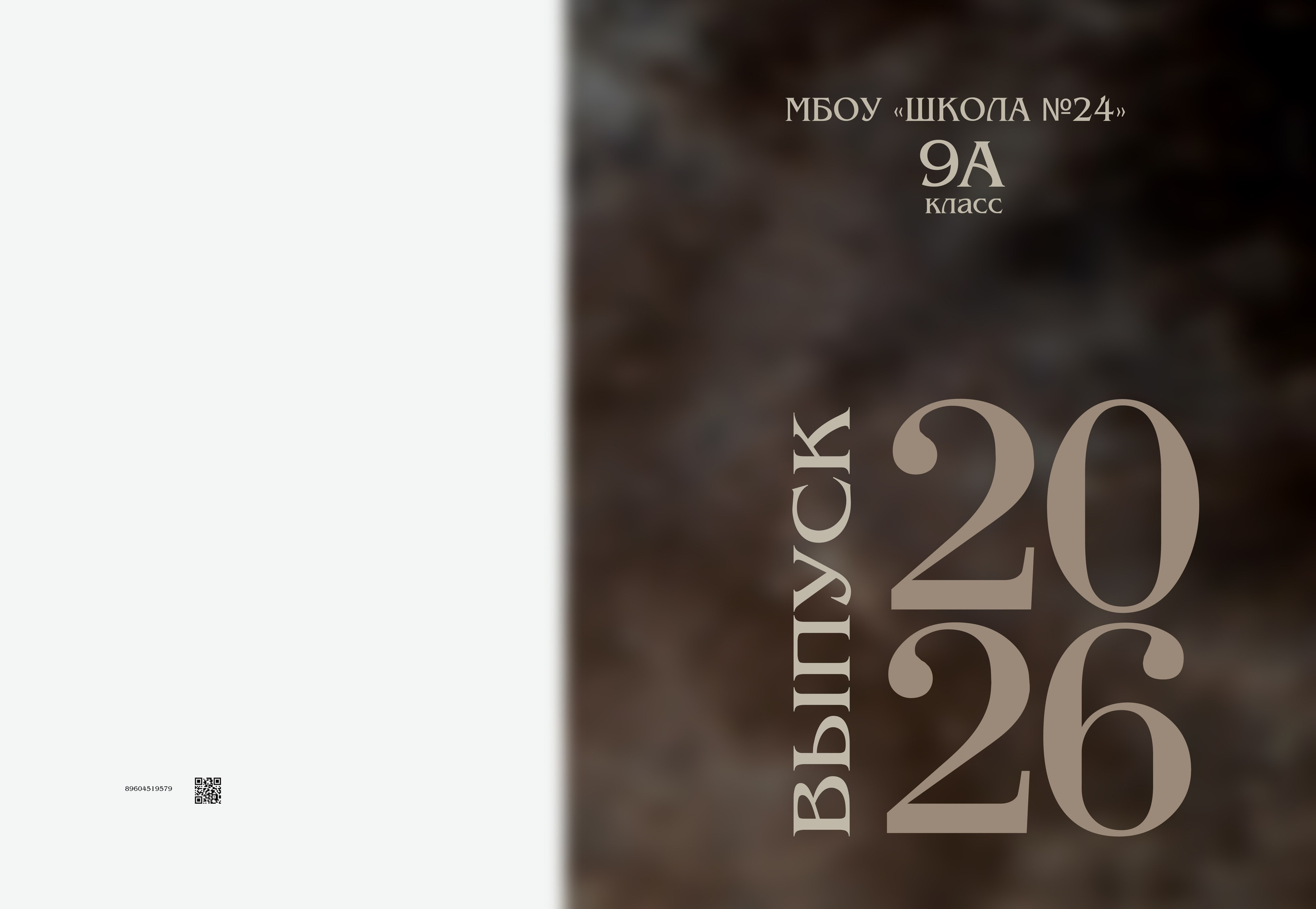 Обложки. MEMENTO.Выпускные альбомы, школьные, юбилейные и другие книги. Ростов-на-Дону