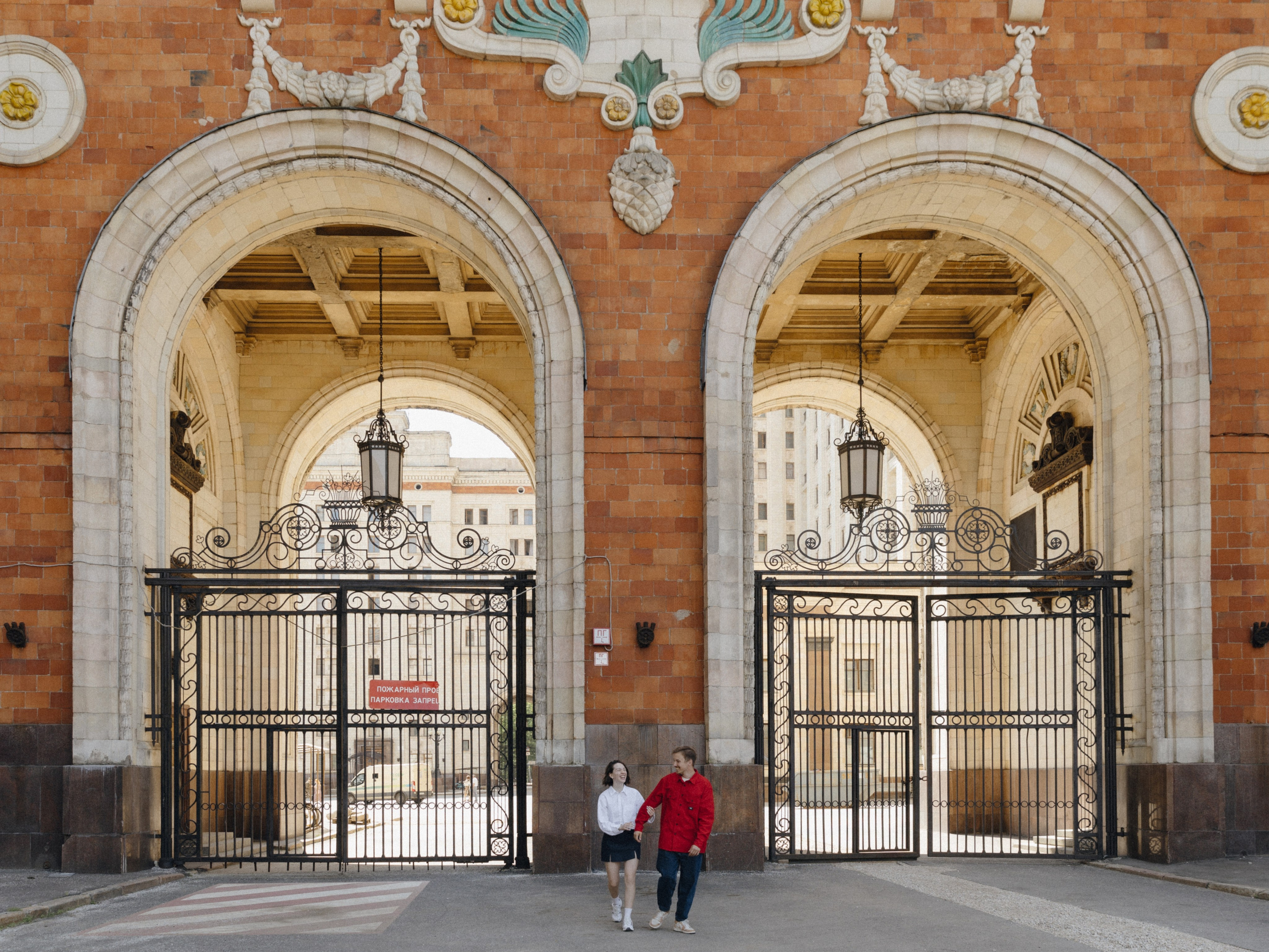 Иван и Аглая. Свадебный фотограф Москва Европа Мария Коренчук
