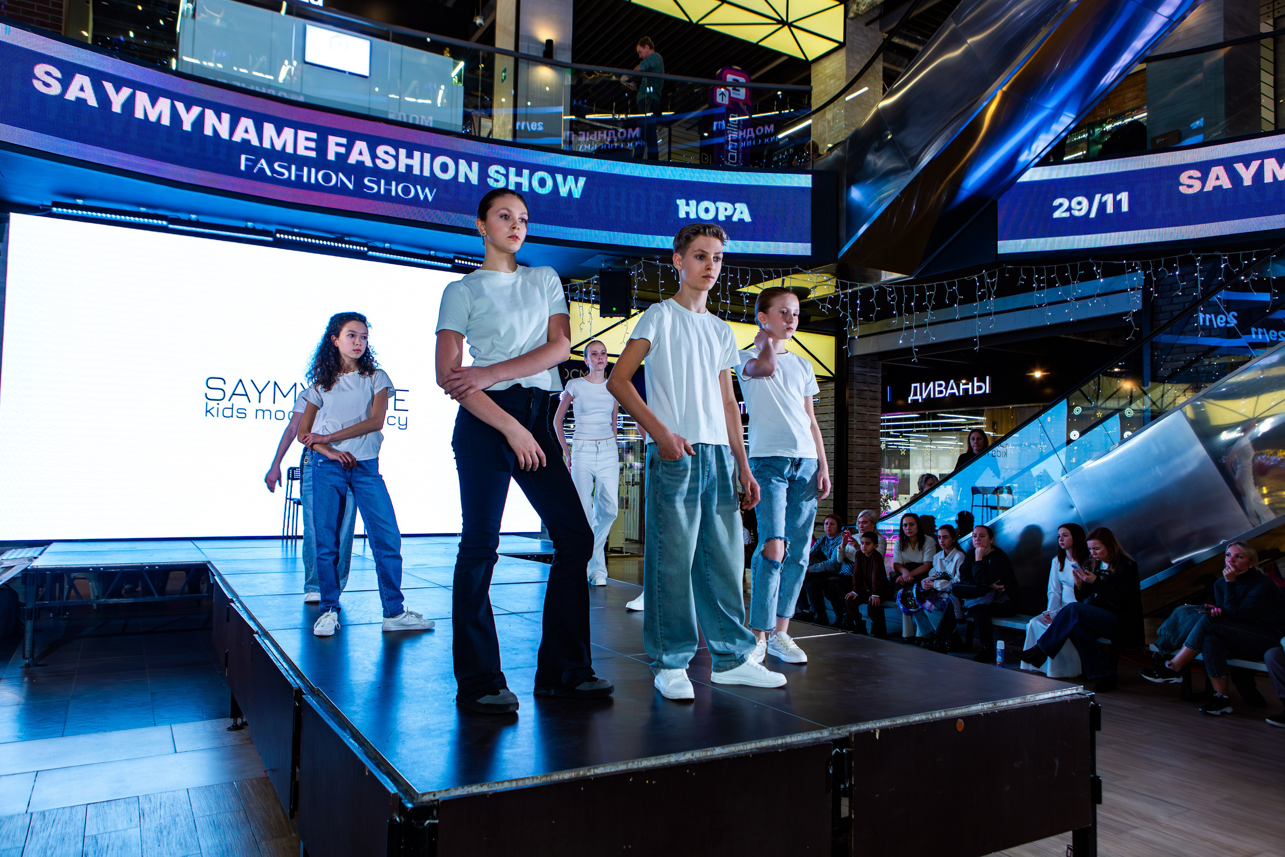 SAYMYNAME FASHION SHOW. Репортажный, семейный, свадебный, портретный фотограф