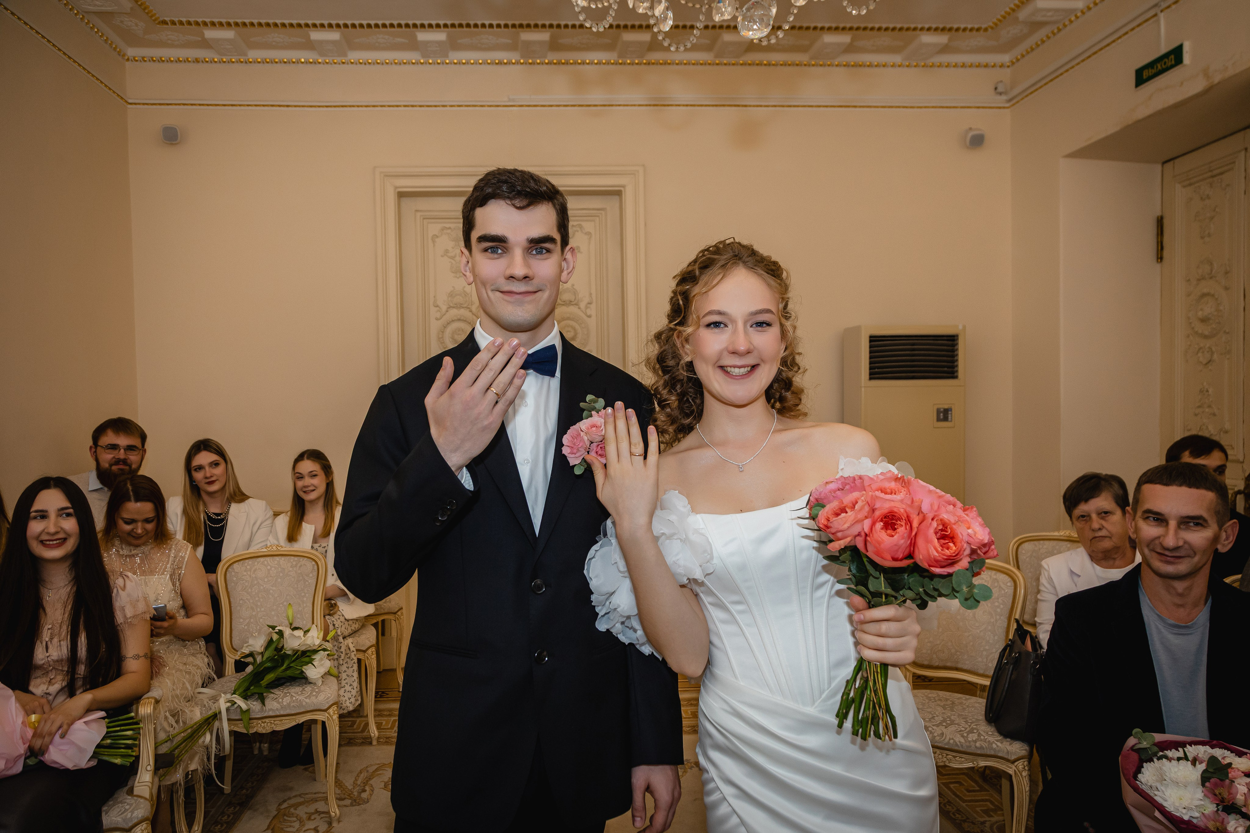 Ксения и Иван. Фотограф Юлия