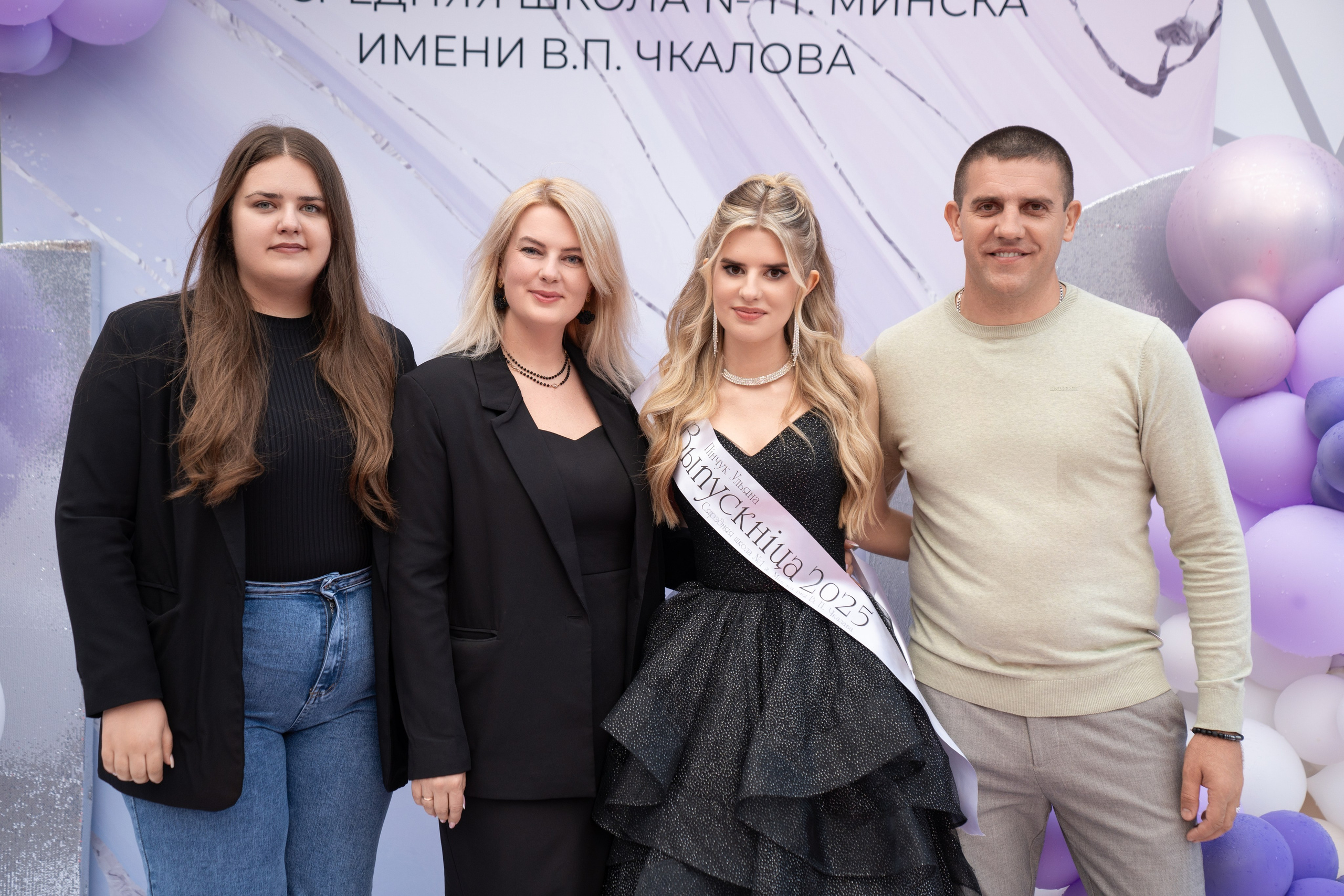 Выпускной СШ1. Семейный и свадебный фотограф Минск, Беларусь Анна Орловская