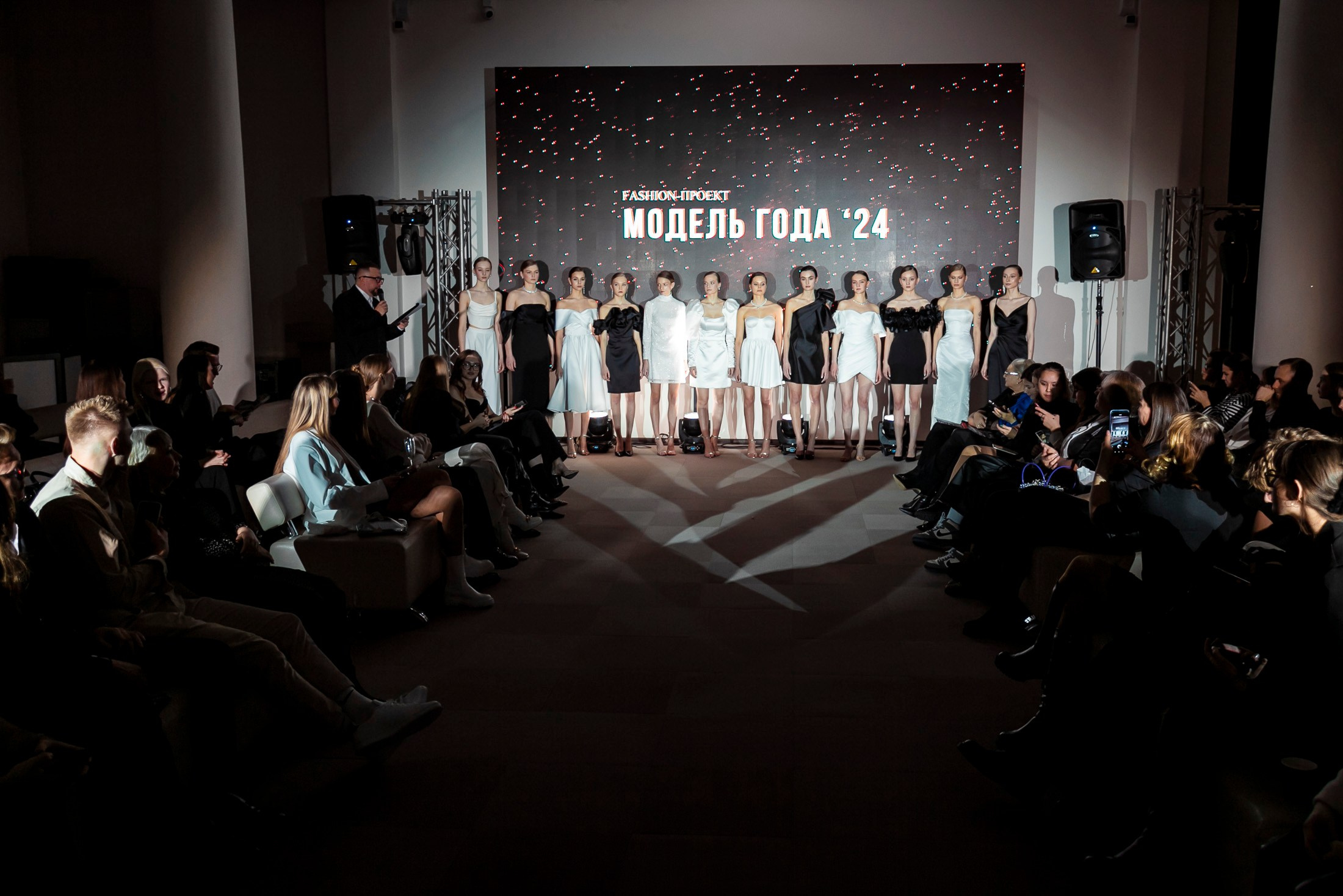 Fashion-проект» Модель года 2024». Фотограф в Новосибирске Сергей Белов