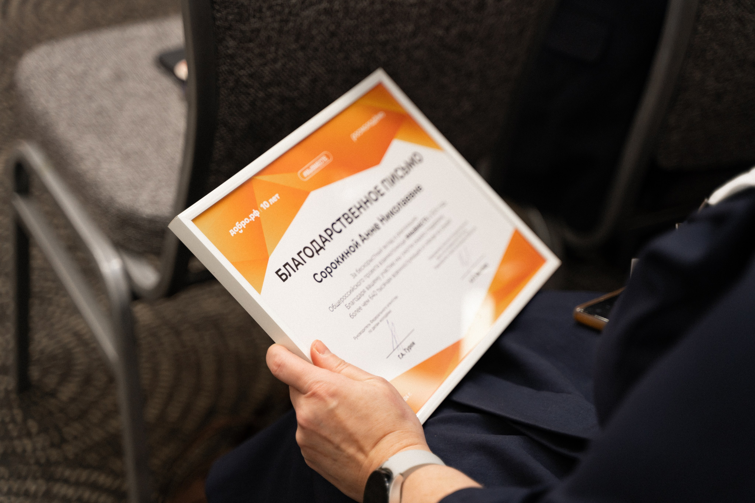 VIII форум добровольцев Рязанской области. Фотограф Надежда Погребняк | Рязань | Москва