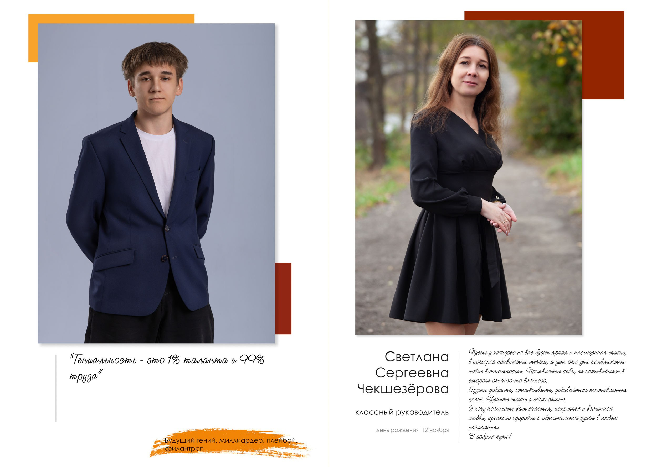 Выпускная папка для 11 класса в Вологде