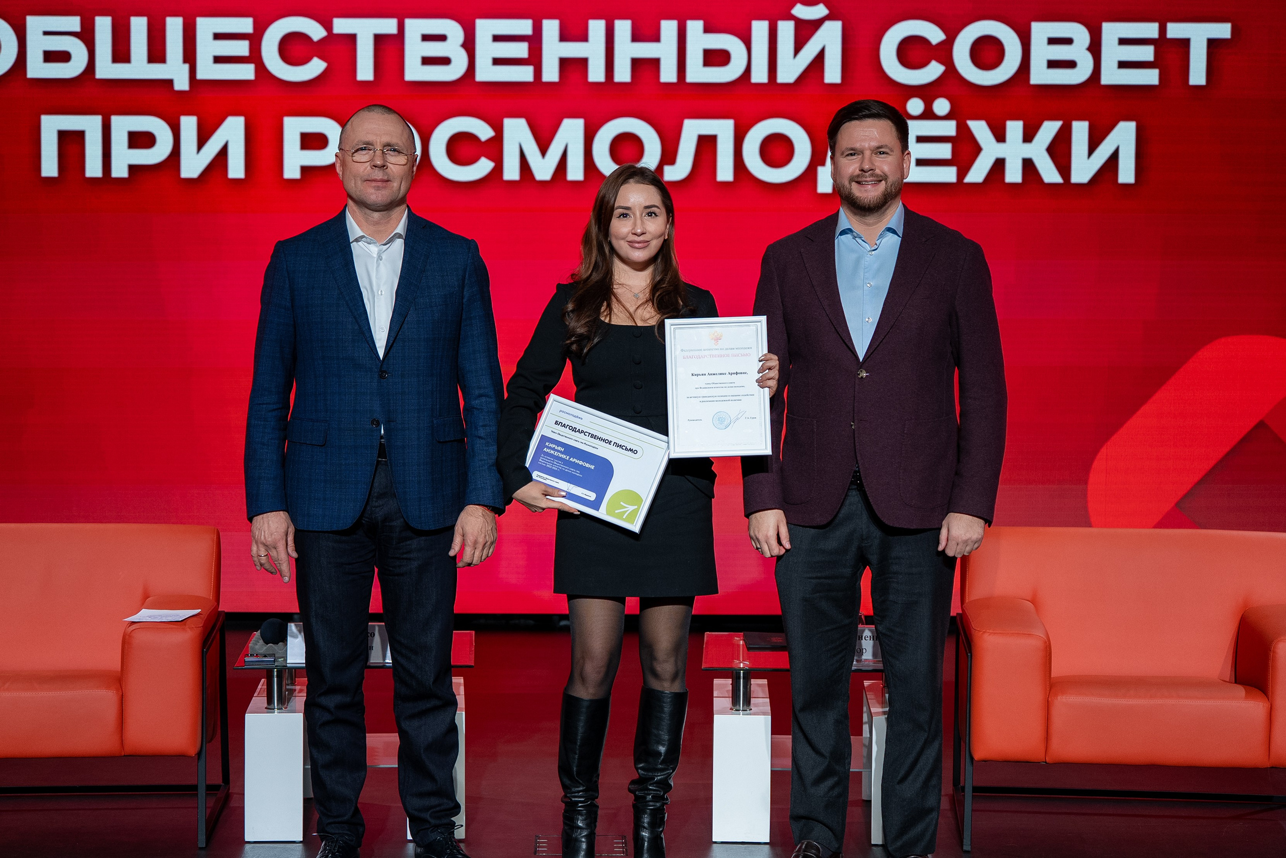 Роспатриот. Главная