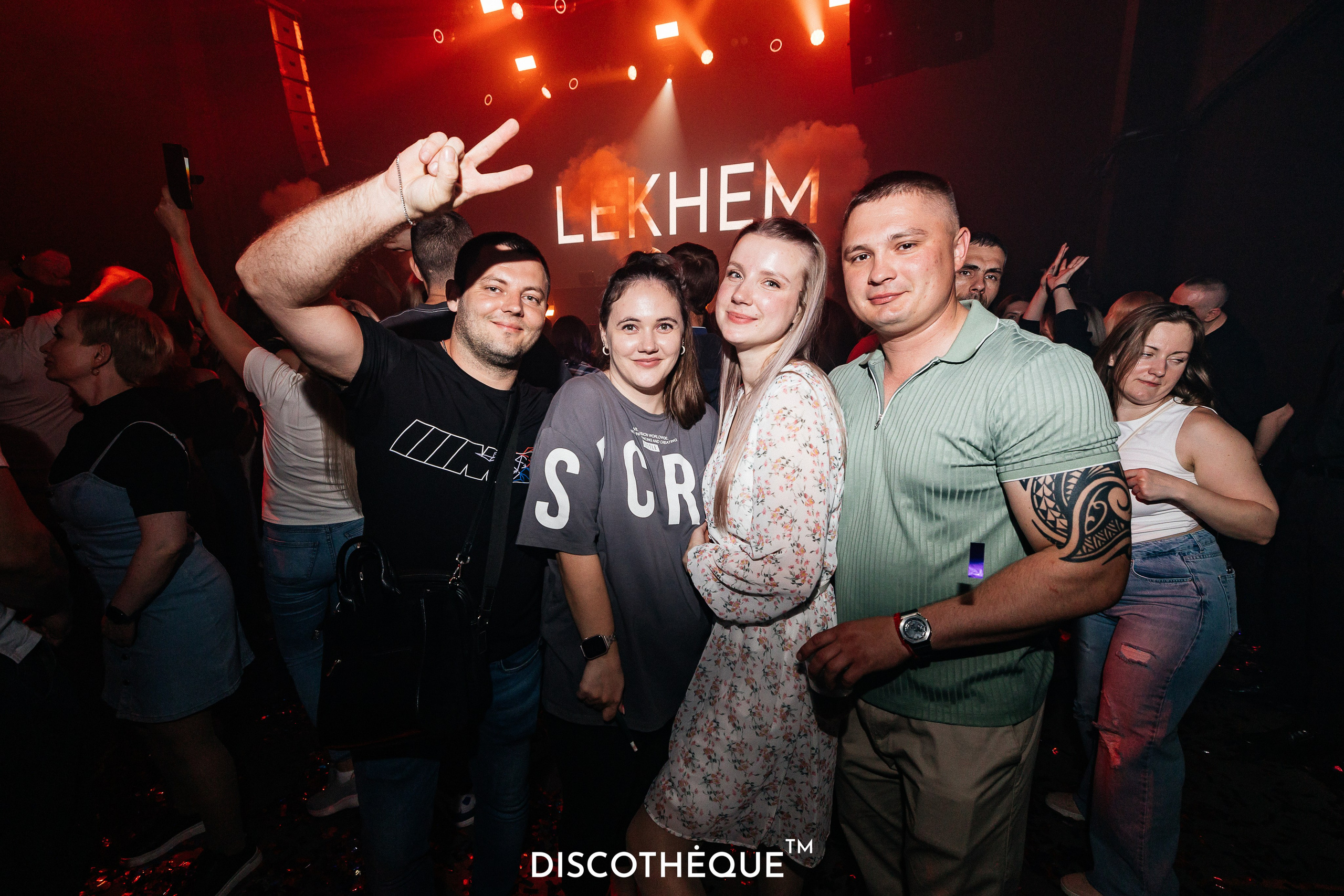 DISCOTHEQUE. Репортажный фотограф в Краснодаре Лагута Надежда
