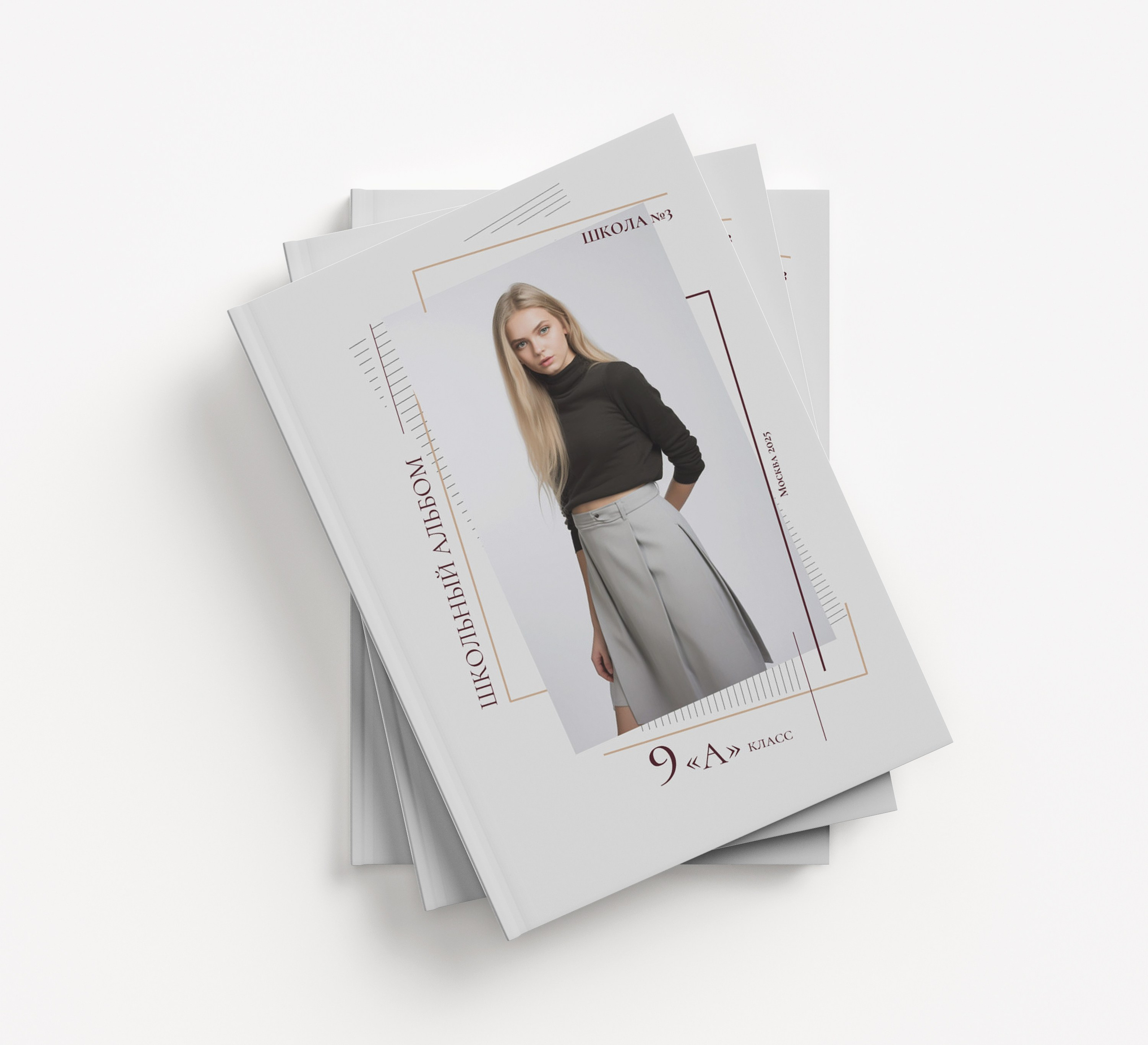 Дизайны 9кл. Детский, семейный и школьный фотограф Светлана Волжанина