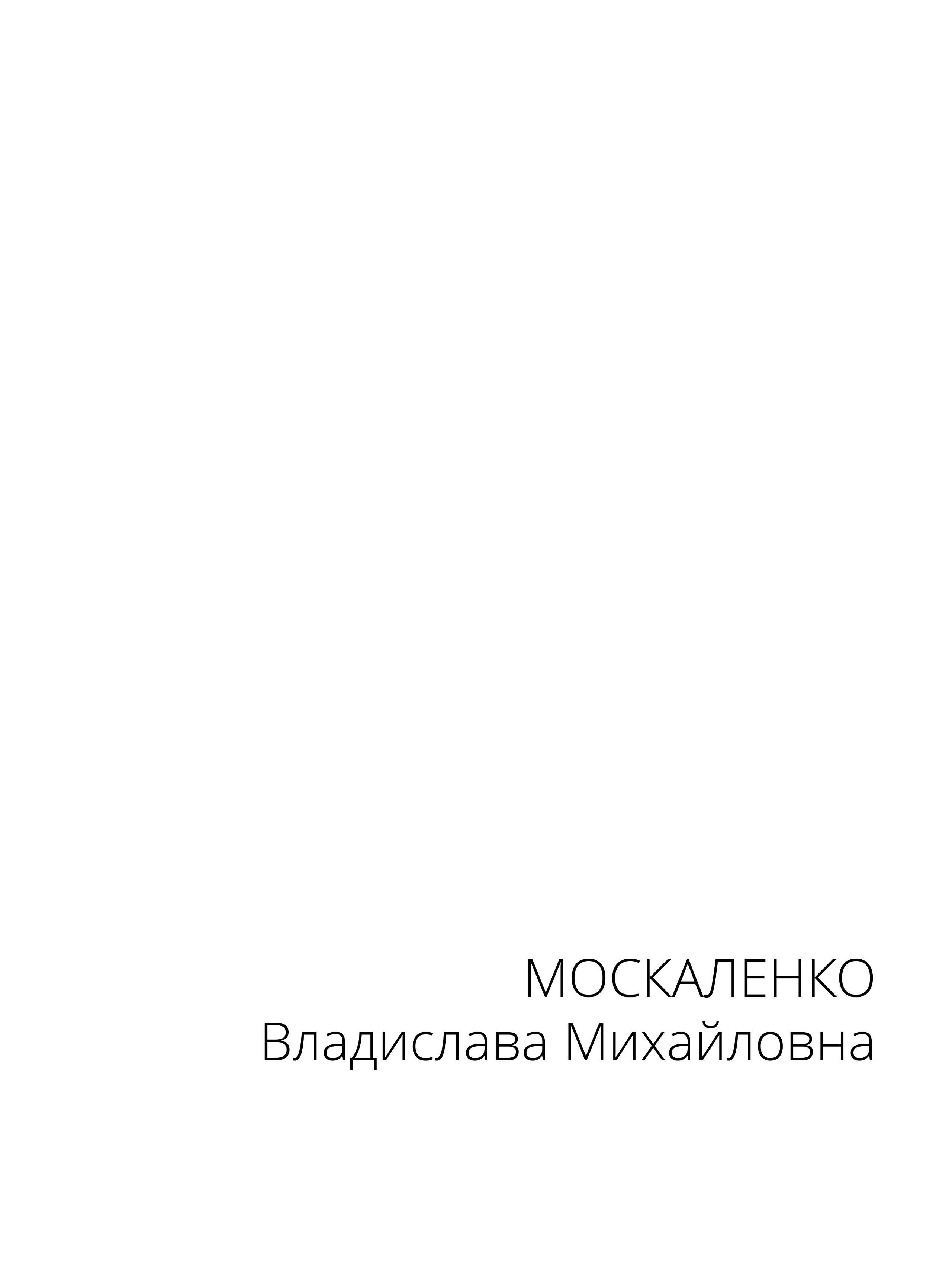 Пф 2026. Портретный фотограф в Иваново Виталий Павлинский