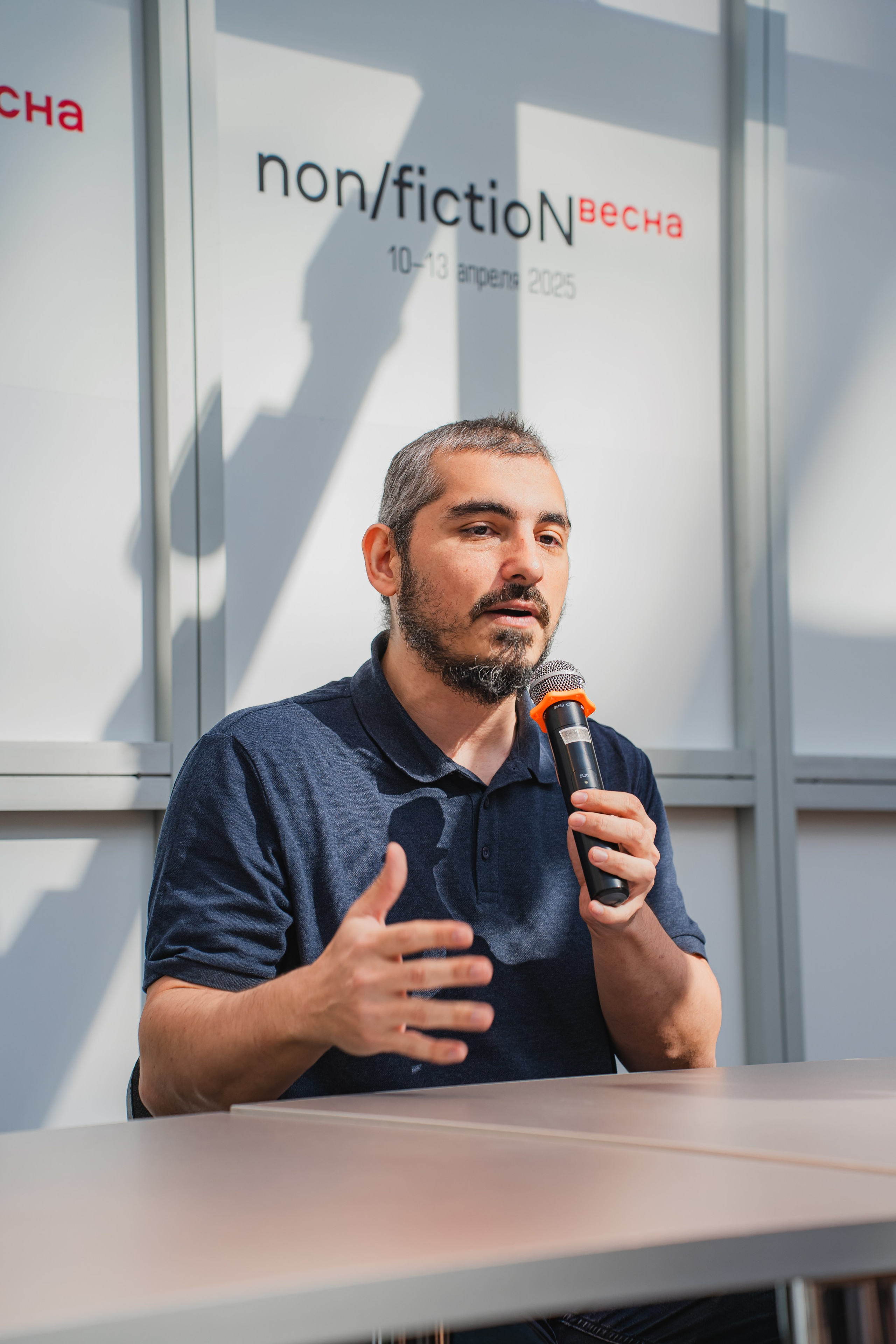 МИФ Non/fictio№ 2025 авторы. Репортажный фотограф Анастасия Рубцова