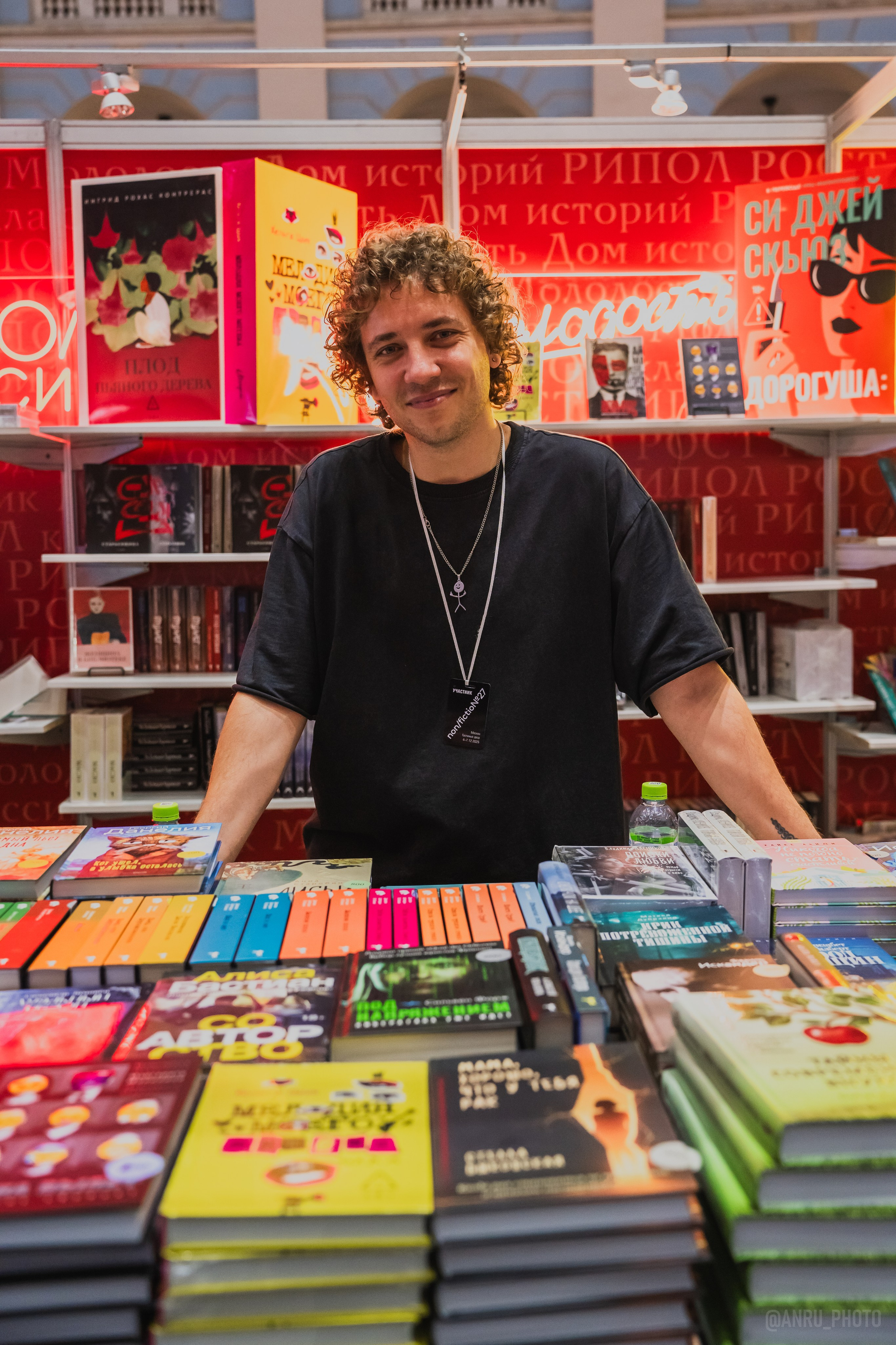 Non/fictio№ 27. Репортажный фотограф Анастасия Рубцова