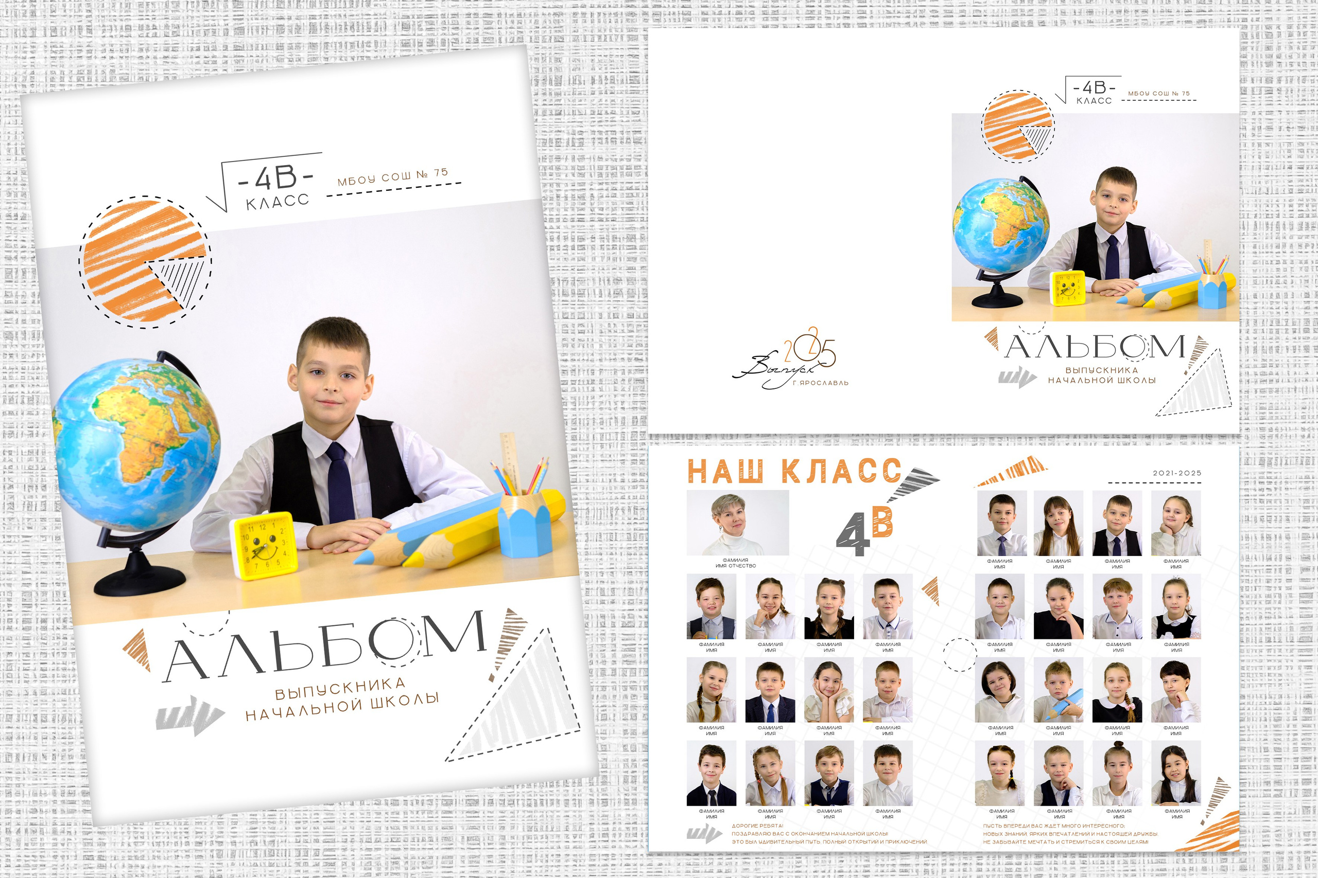 Примеры альбомов нач.школа 2 разворота. Выпускные альбомы в Ярославле и Ярославской области Ярко Фото