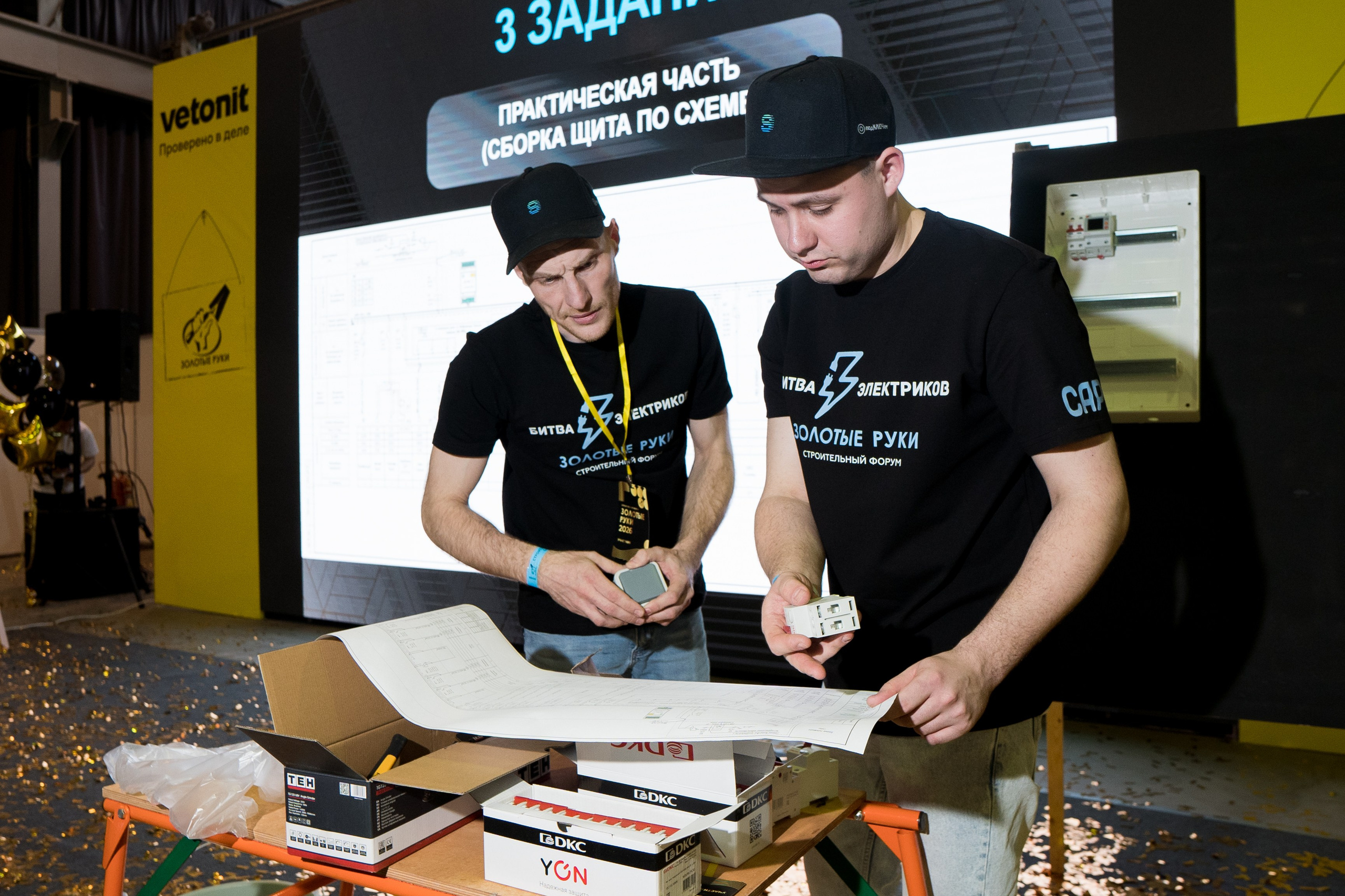 Форум «Золотые Руки 2026». Фотограф в Самаре Иван Булатов