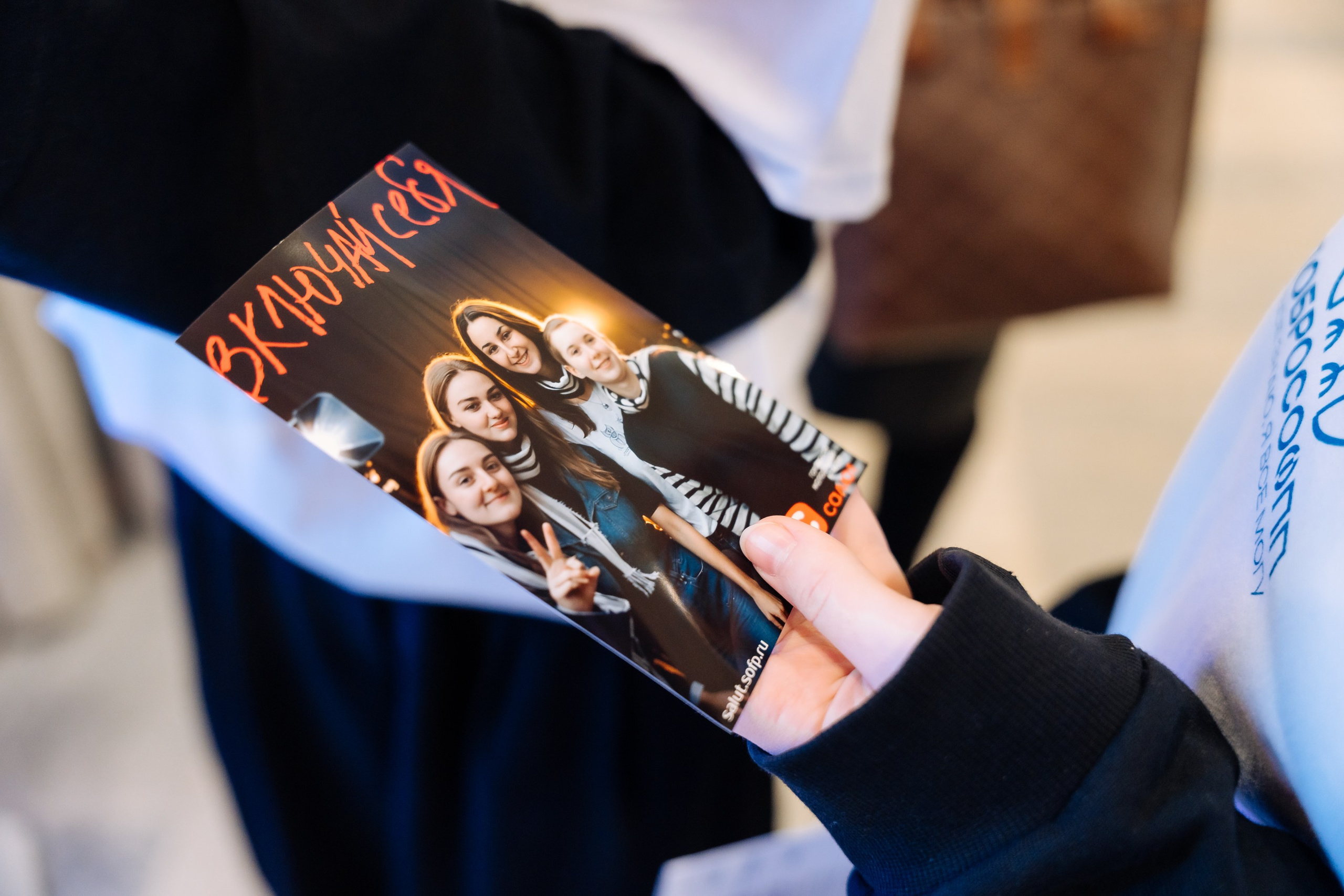 Деловые события. Geometria