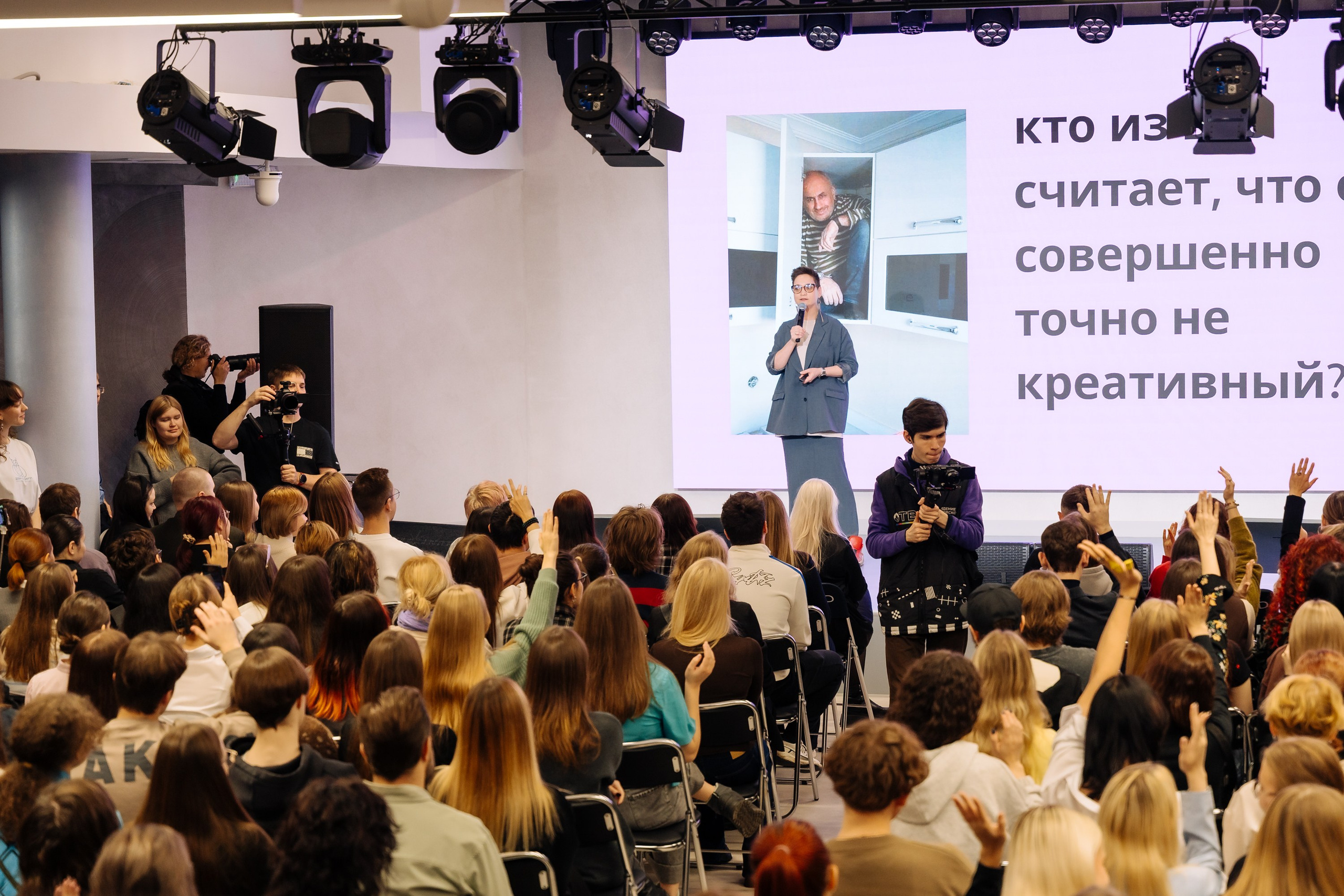 Деловые события. Geometria