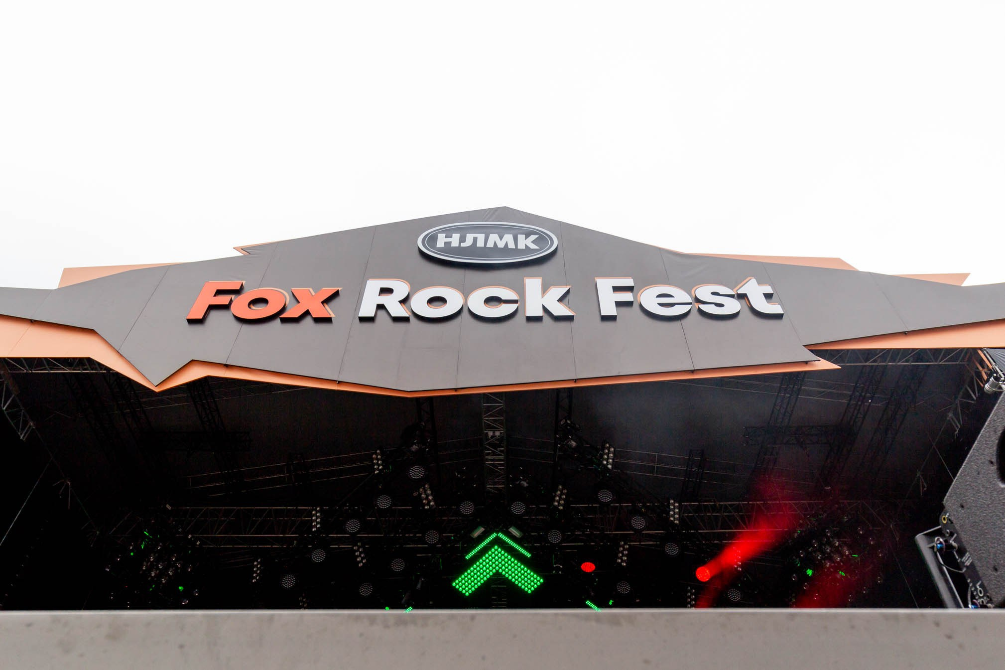 Фестиваль FOX ROCK FEST в Липецке. Профессиональный фотограф в Воронеже | Липецке | Тамбове — Алексей Зайцев