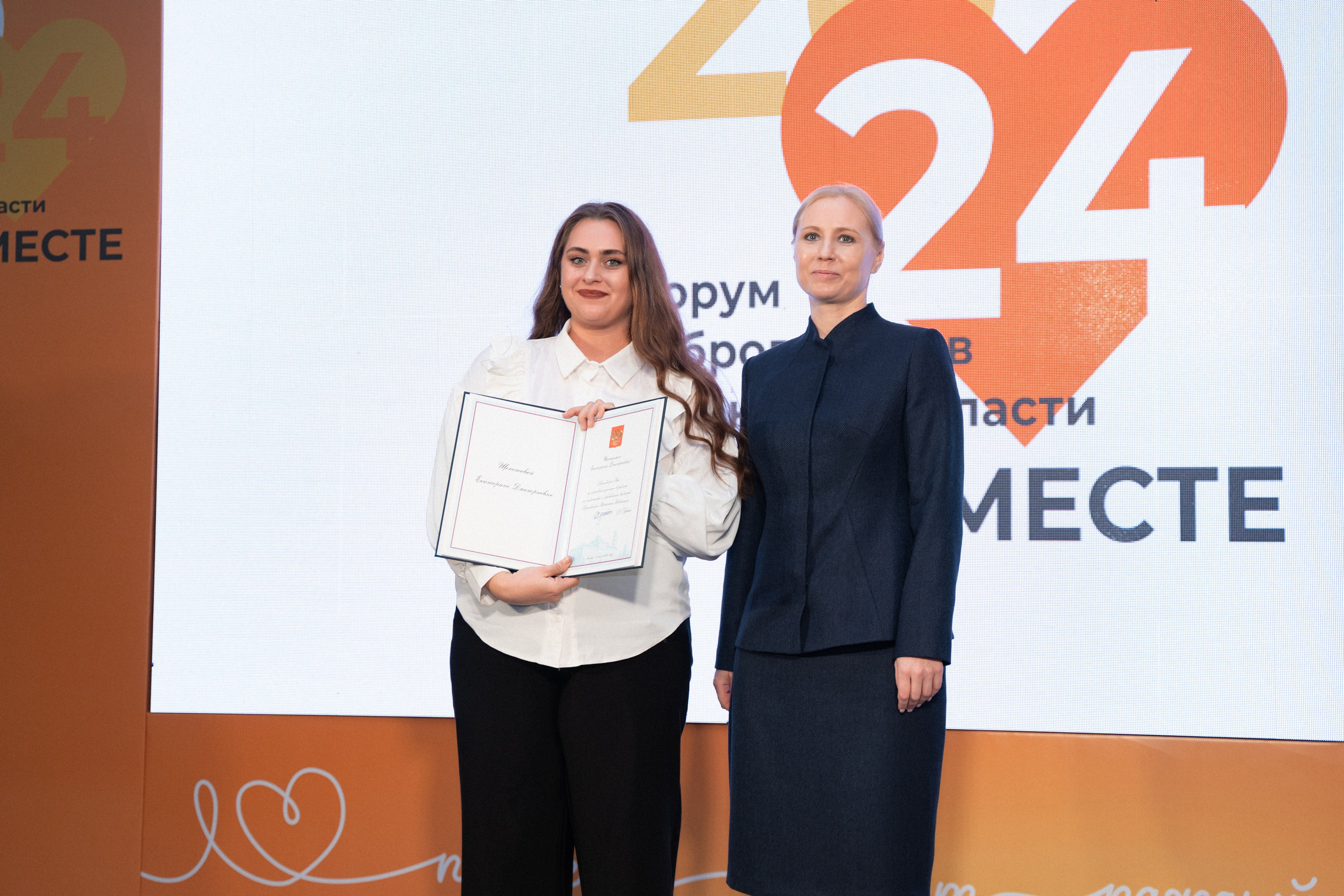 VIII форум добровольцев Рязанской области. Фотограф Надежда Погребняк | Рязань | Москва