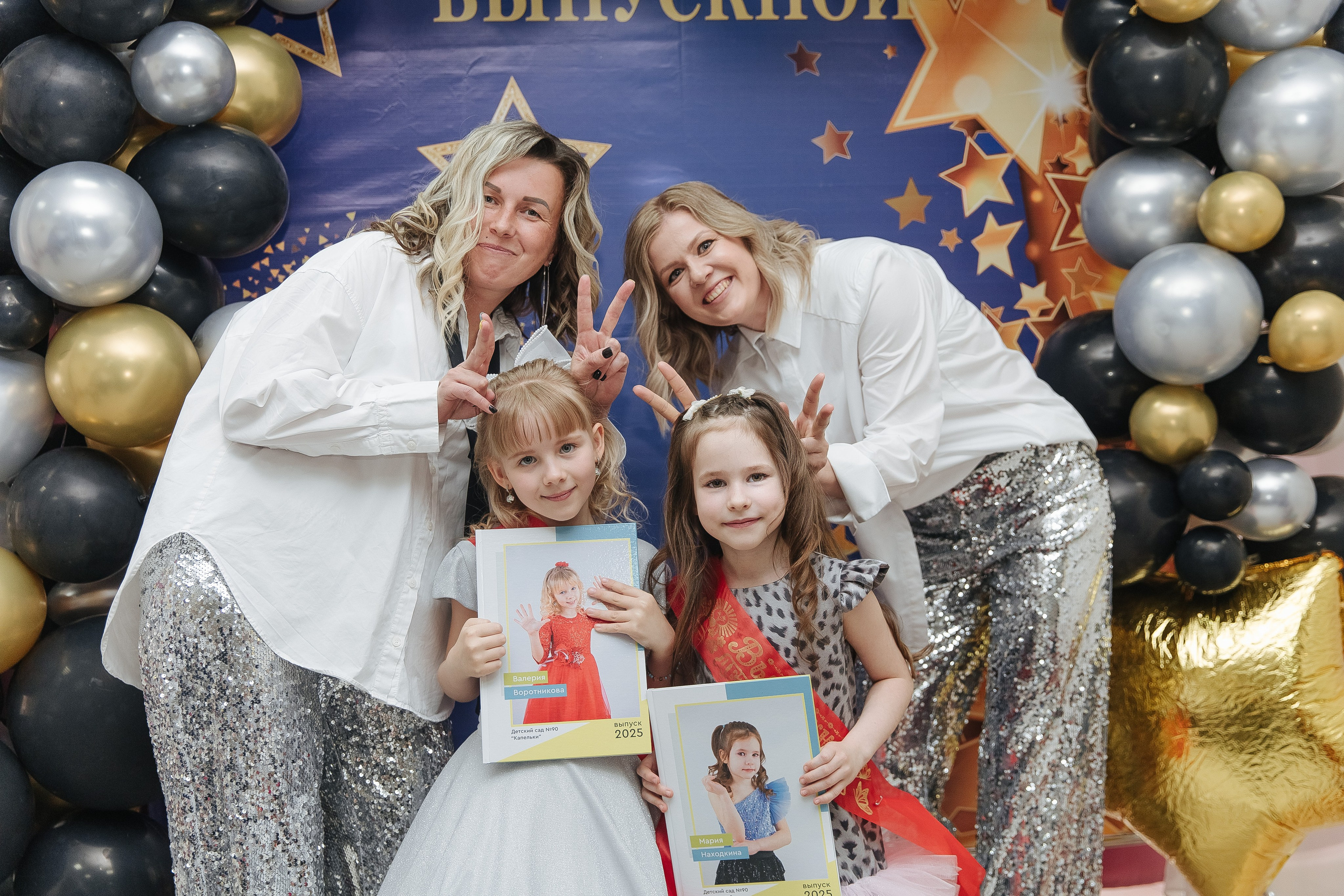 Выпускной в детском саду. Фотограф в Красноярске Любовь Малеева