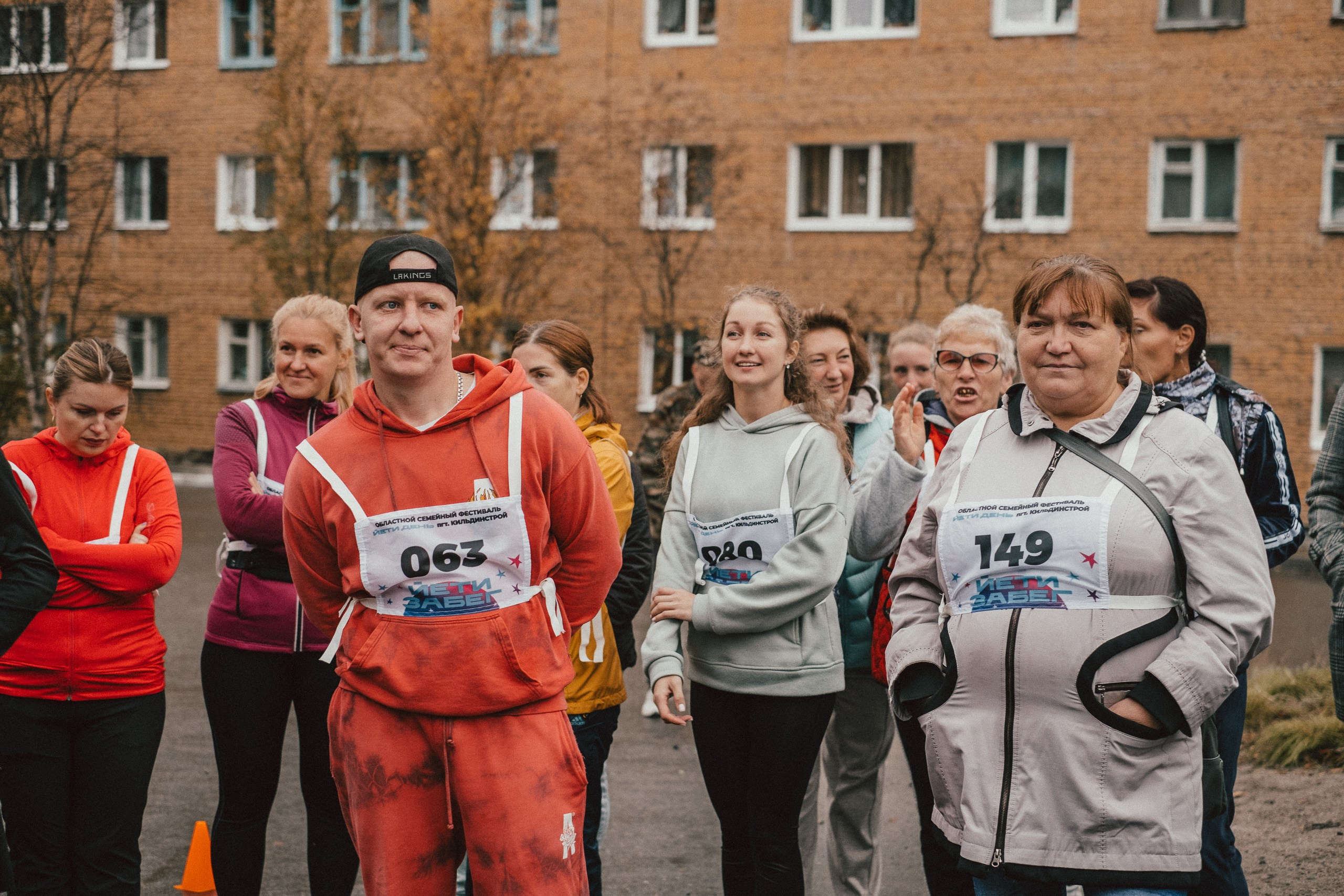 Семейный фестиваль «Йети-день». Фотограф в Мурманске Полина Аленовская