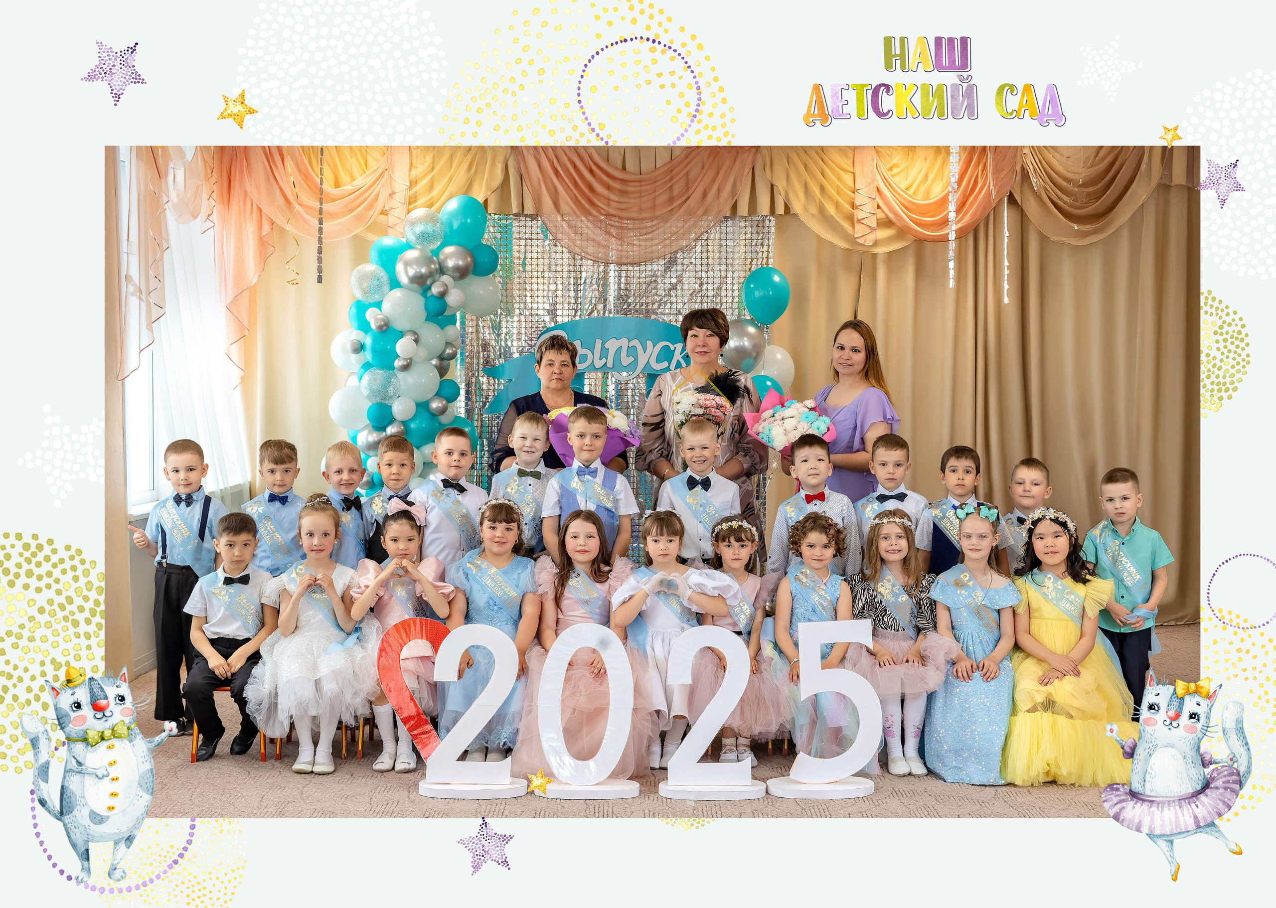 <title> Выпускной альбом Чита, Школа Чита, детский сад Чита,живоефото. Фотограф Григорьева Ольга. Портретная, семейная съёмка, Love Stori, видеосъёмка в городе Чита. Выпускные альбомы, фотокниги