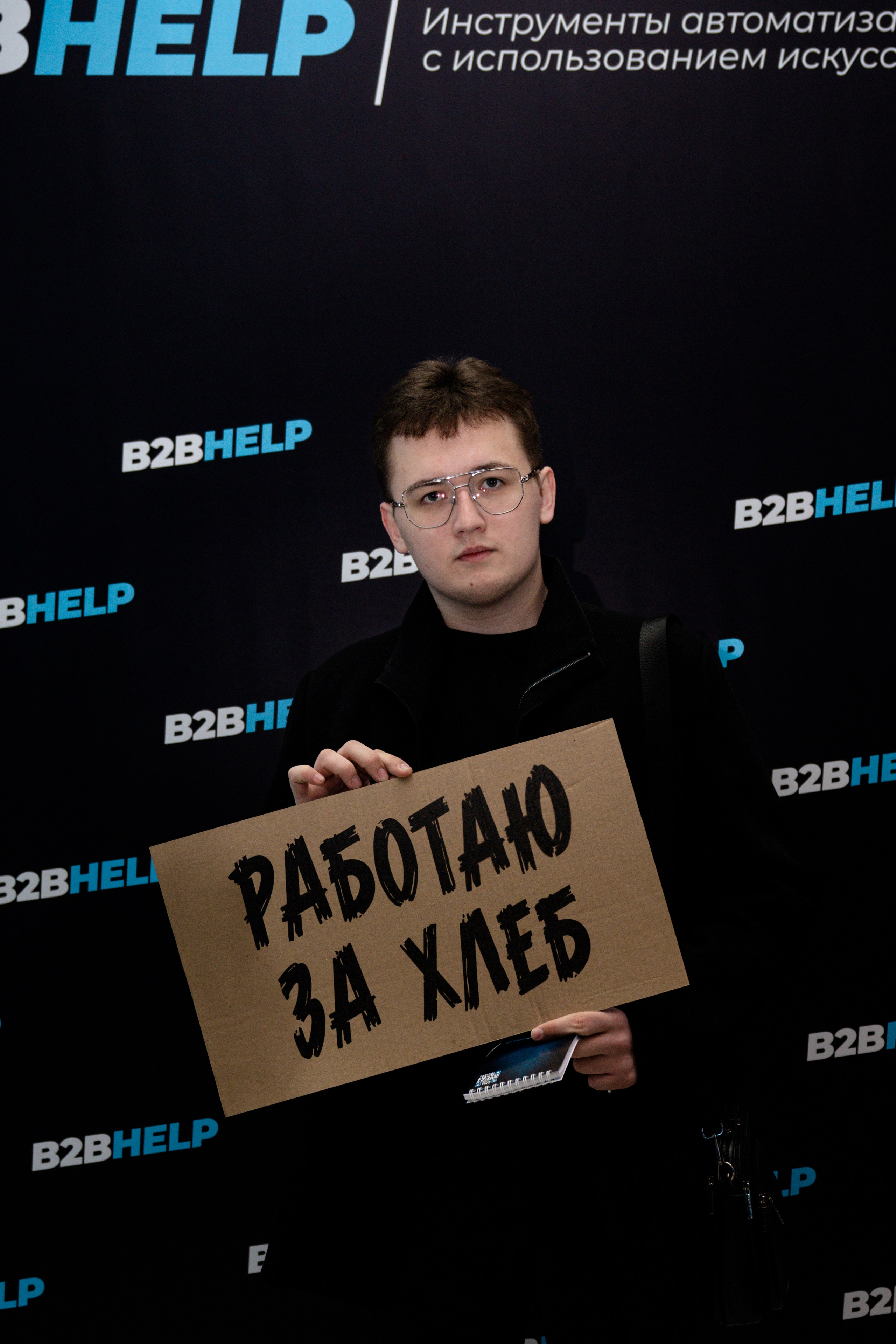 Amo CRM 2025. Фотограф Казань