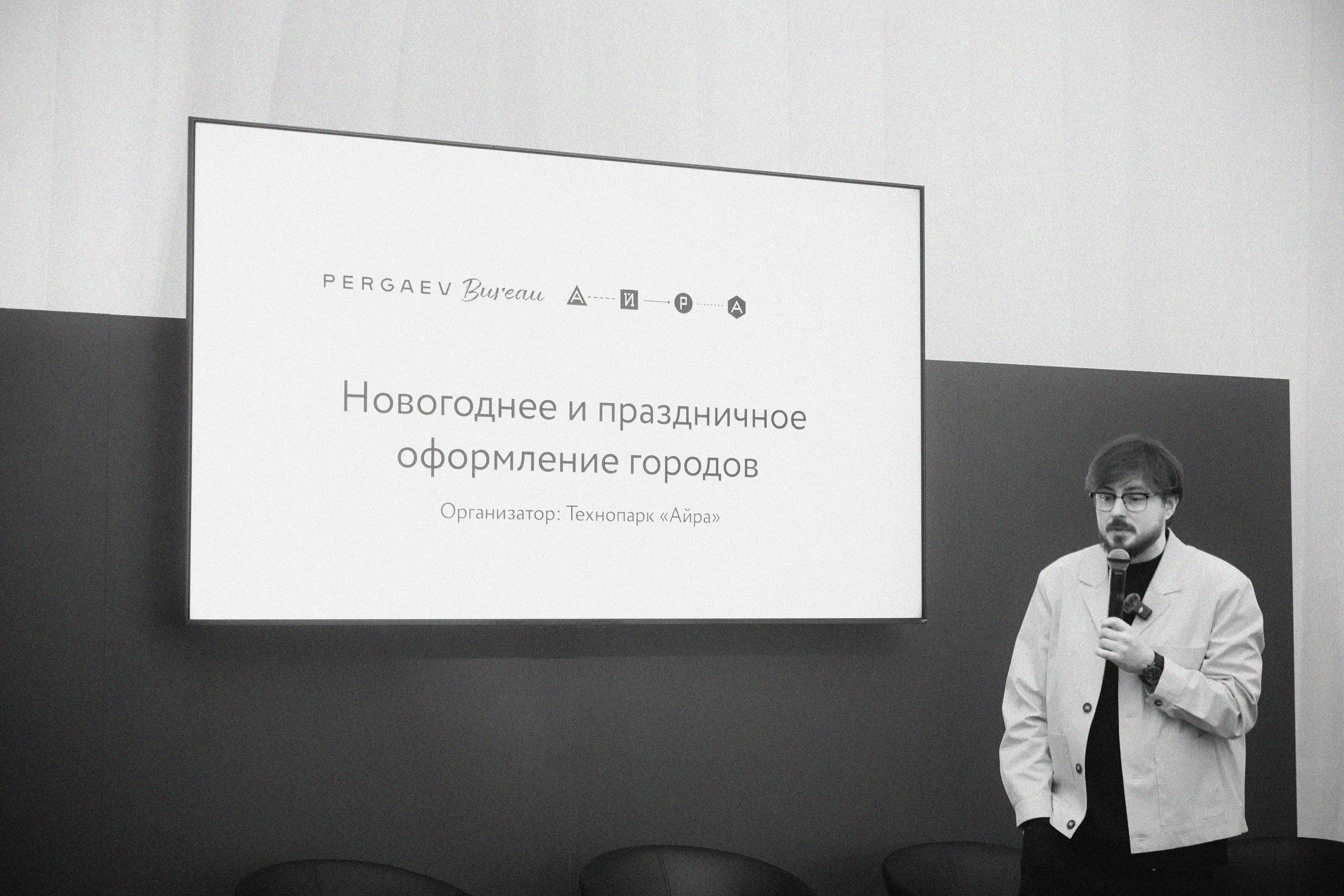 Технопарк «Айра». Свадебная фото и видеосъемка WEDZONA