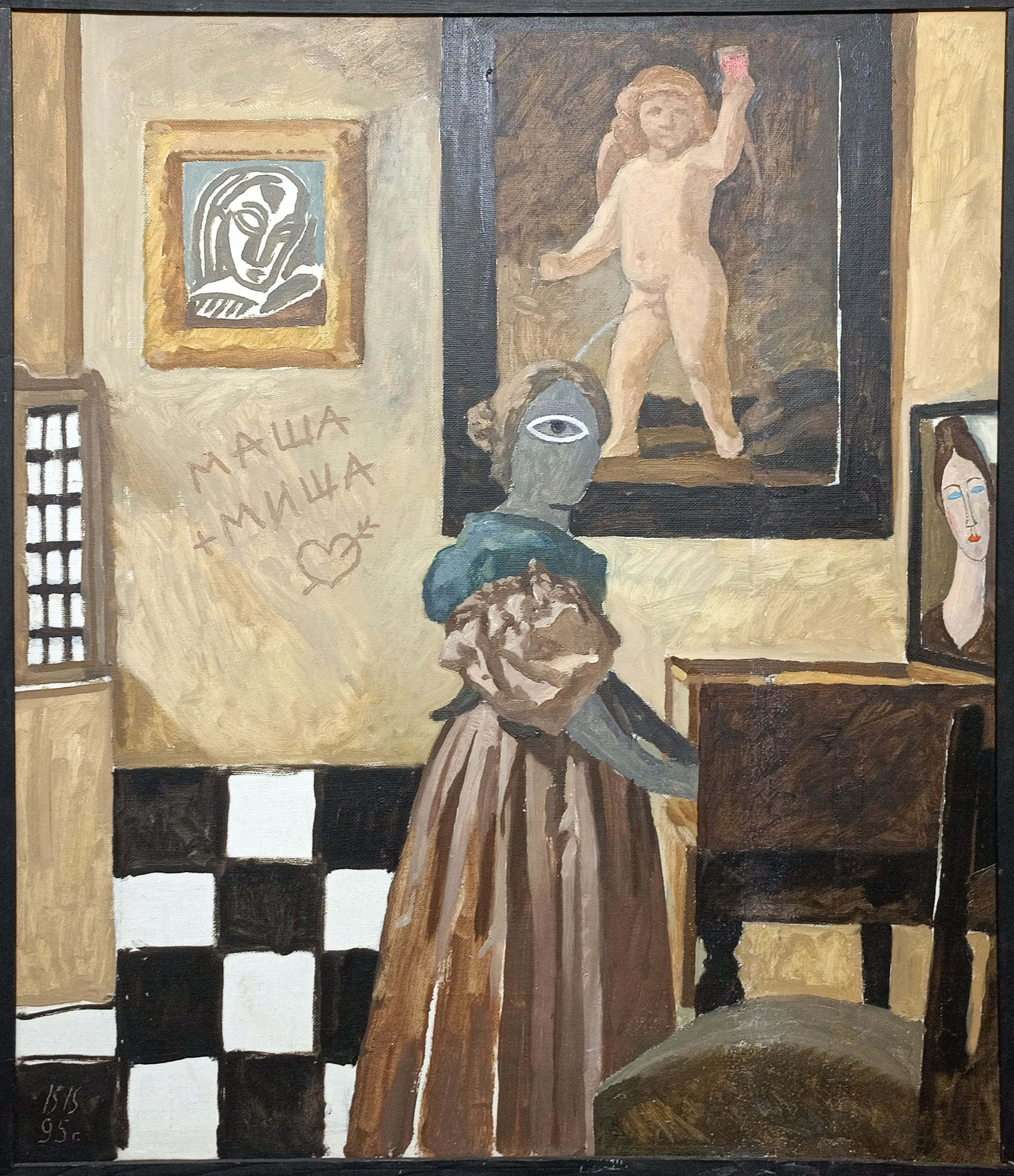 «Шутка (По Вермееру)» 1995 год. Художник Величко Вадим Семёнович