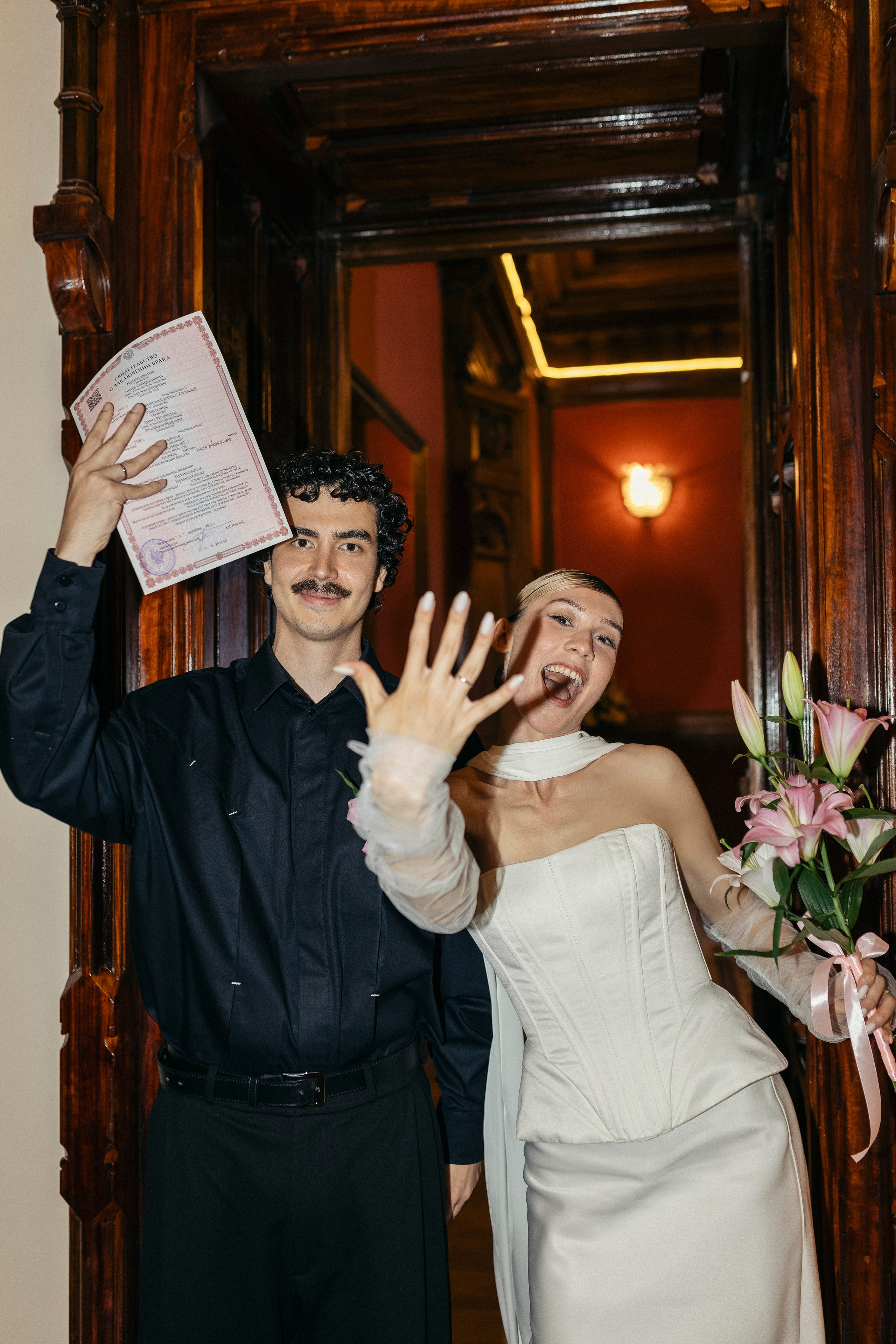 Диана и Тимур. Главная