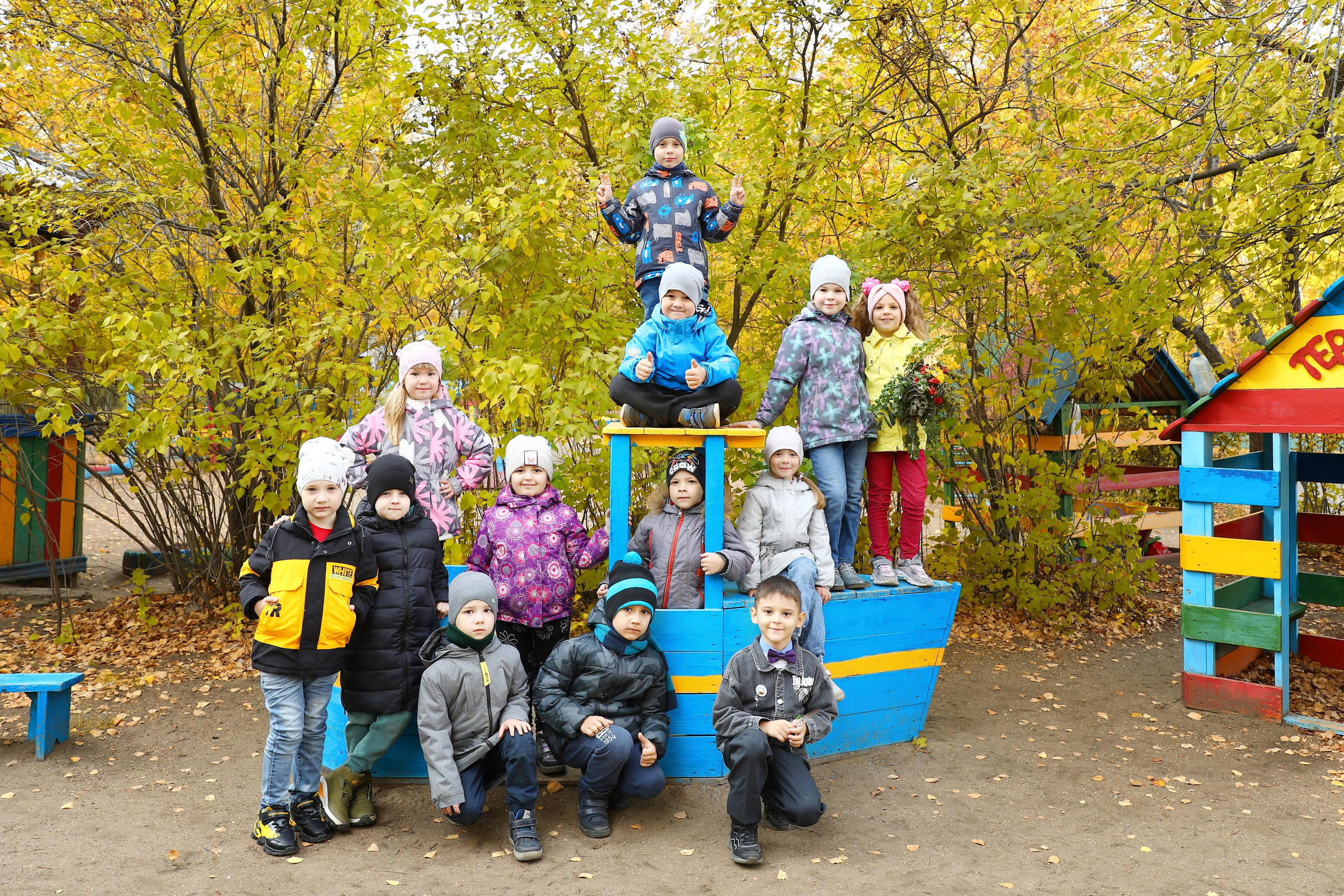 Прогулка. Выпускные Альбомы Омск