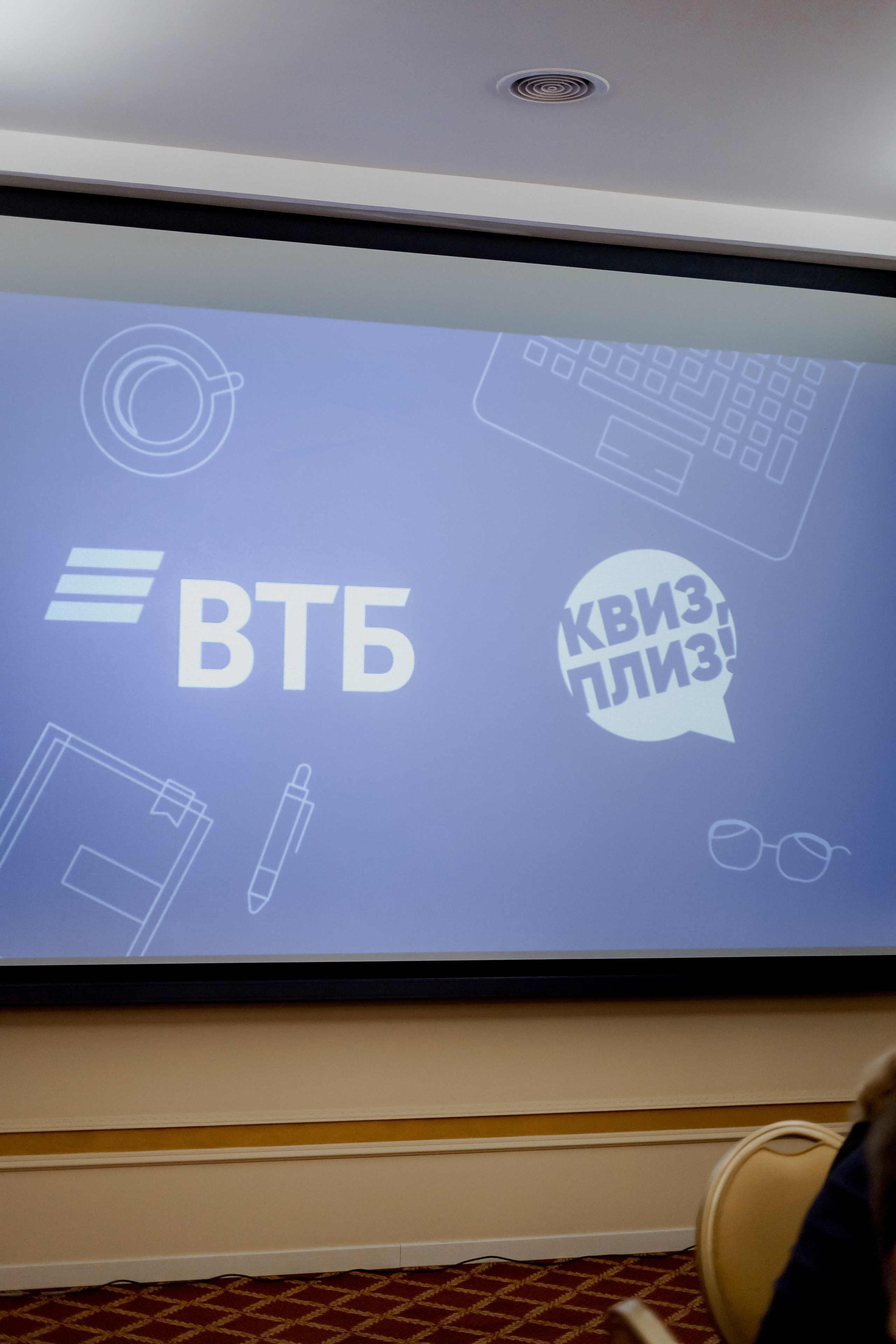 Втб. Фотограф Валерия Крахмалева