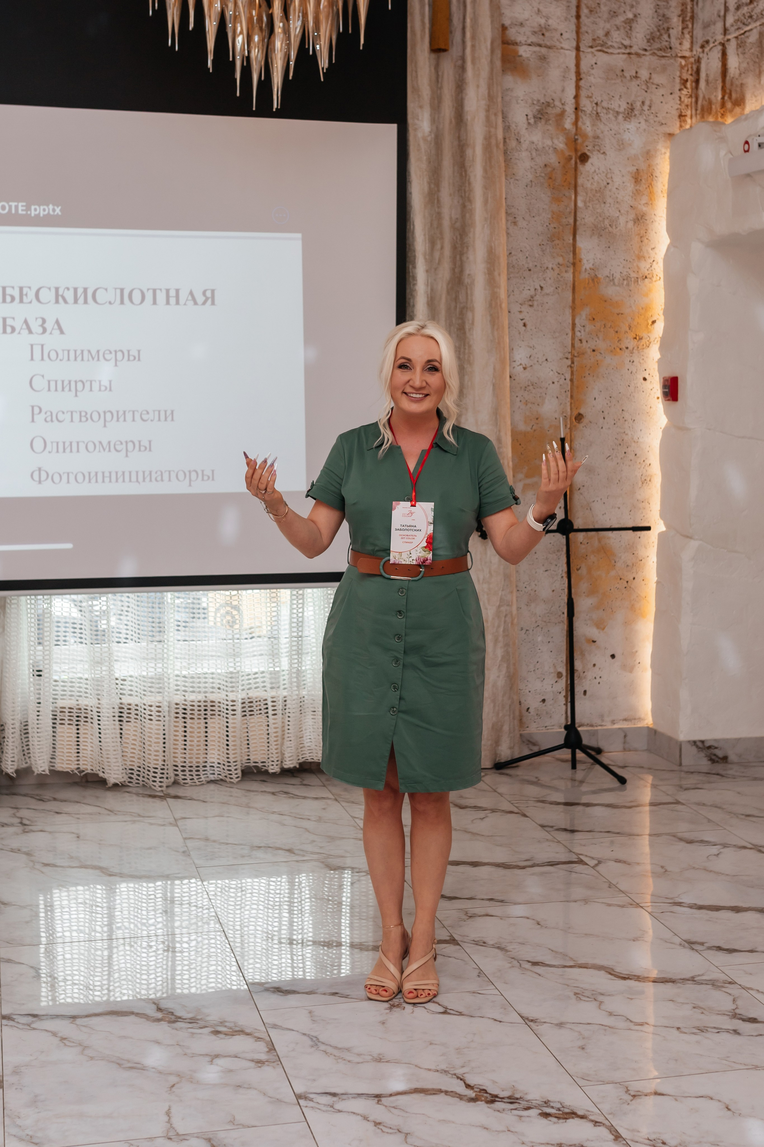 Brand Day Zen Color. Марина Шаймухаметова. Фотограф в Уфе