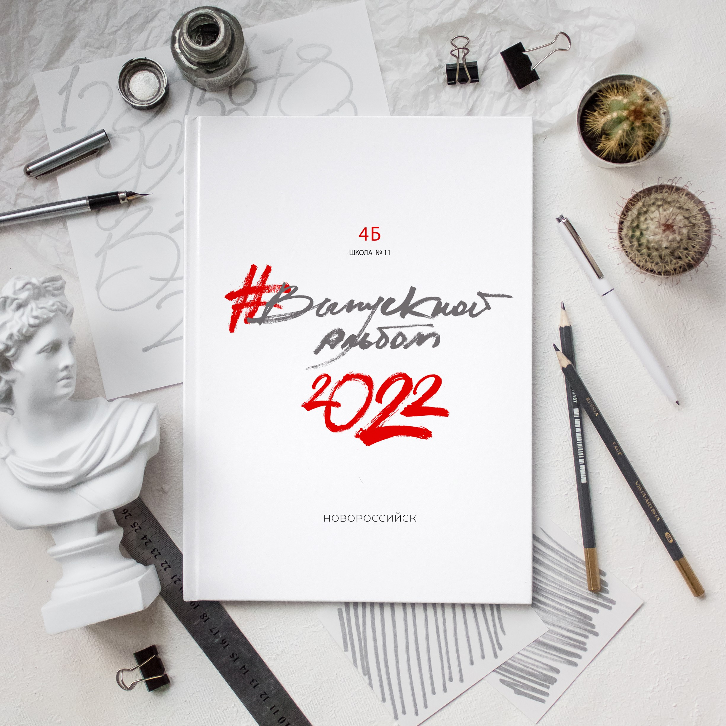 Выпускные альбомы школа. Выпускные альбомы Натальи Бутко: Новороссийск, Анапа, Геленджик