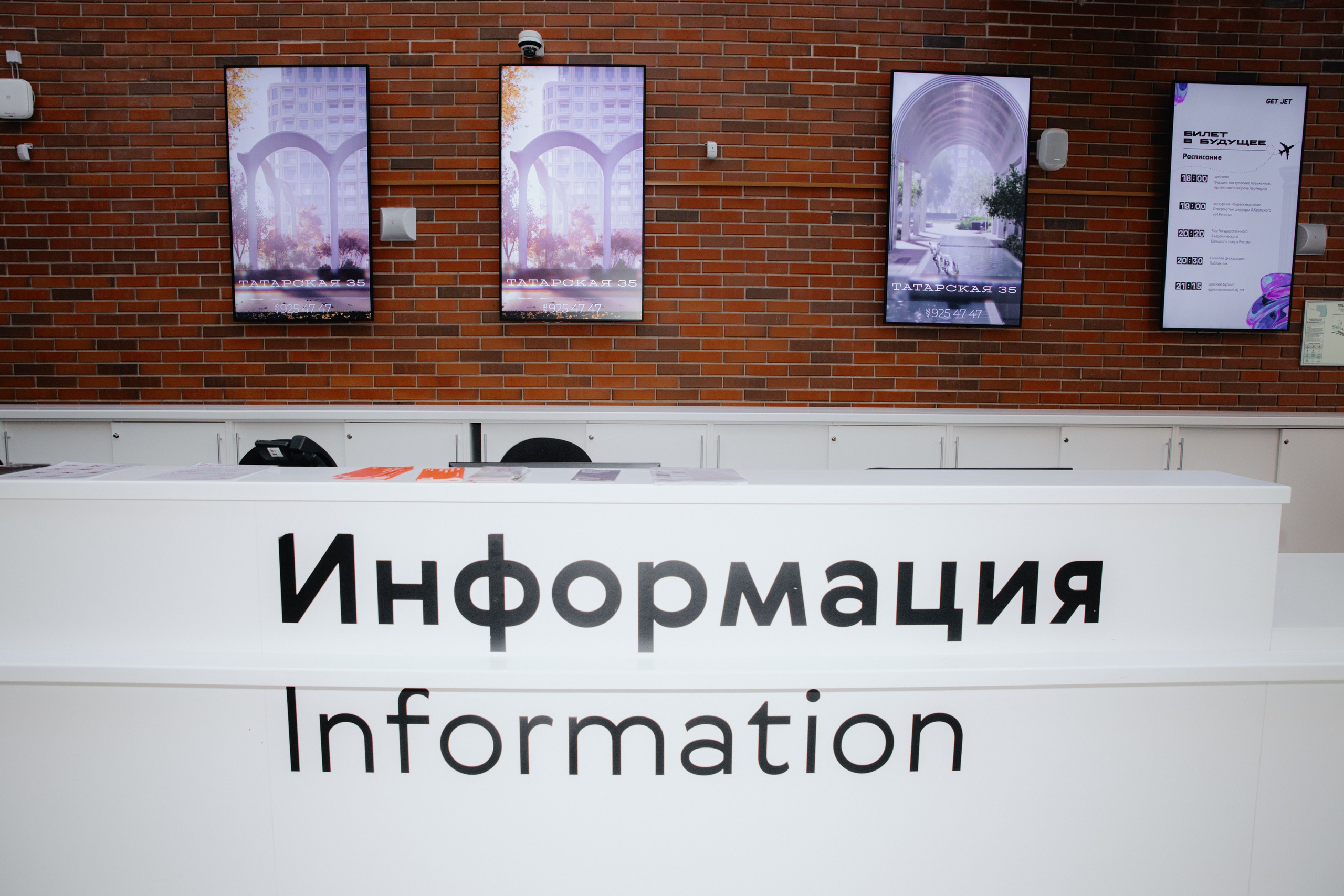 Презентация GET JET в Третьяковской галерее. Фотограф в Москве и Санкт-Петербурге Дарина