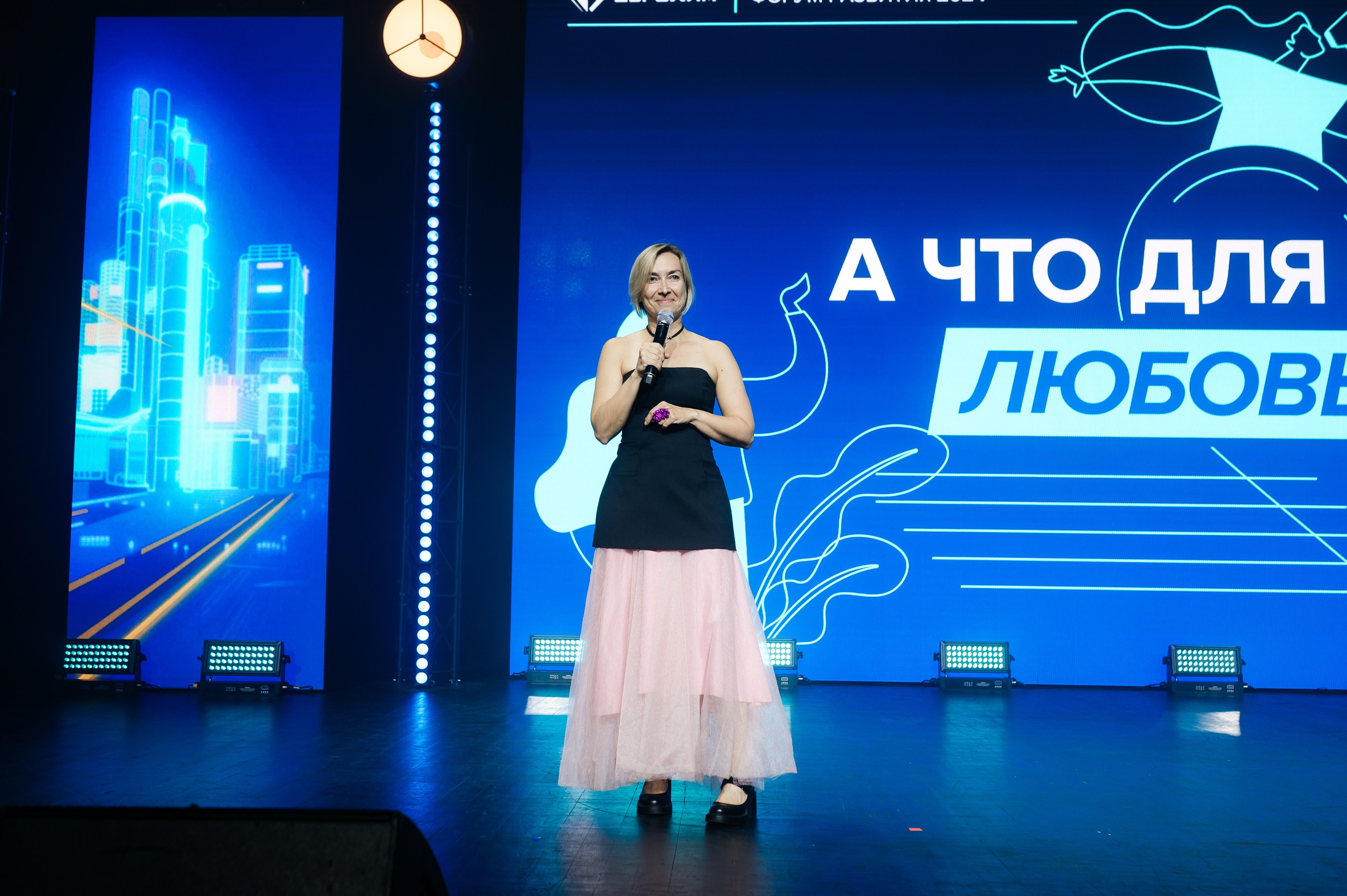 ЕвроХим ежегодный Форум развития. Фотограф Илья Бызов, Свадебный и репортажный фотограф Сочи