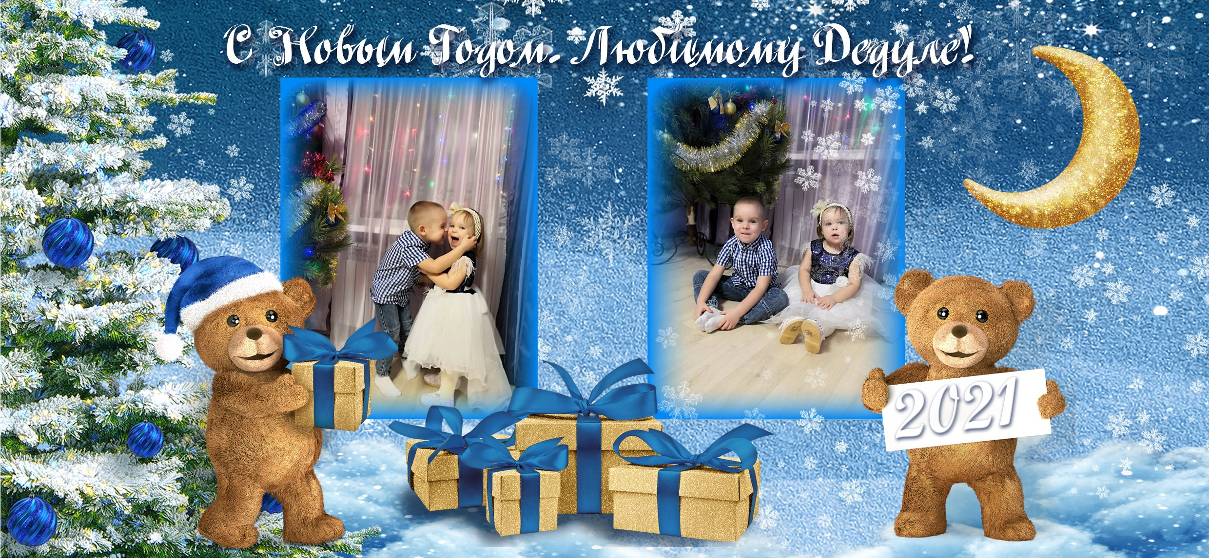 Фотокружки. Детская выездная фотостудия