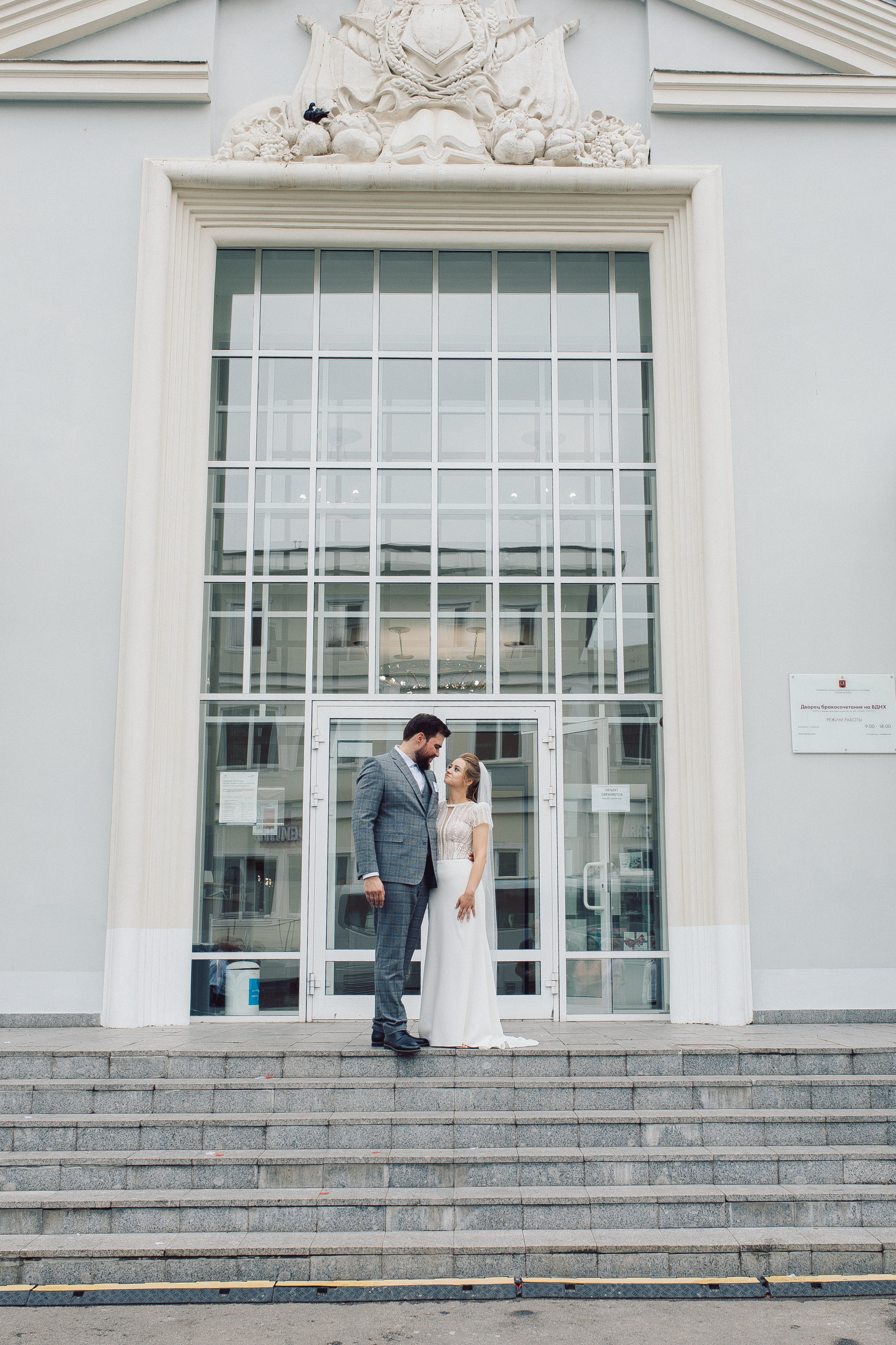 ЗАГС на ВДНХ