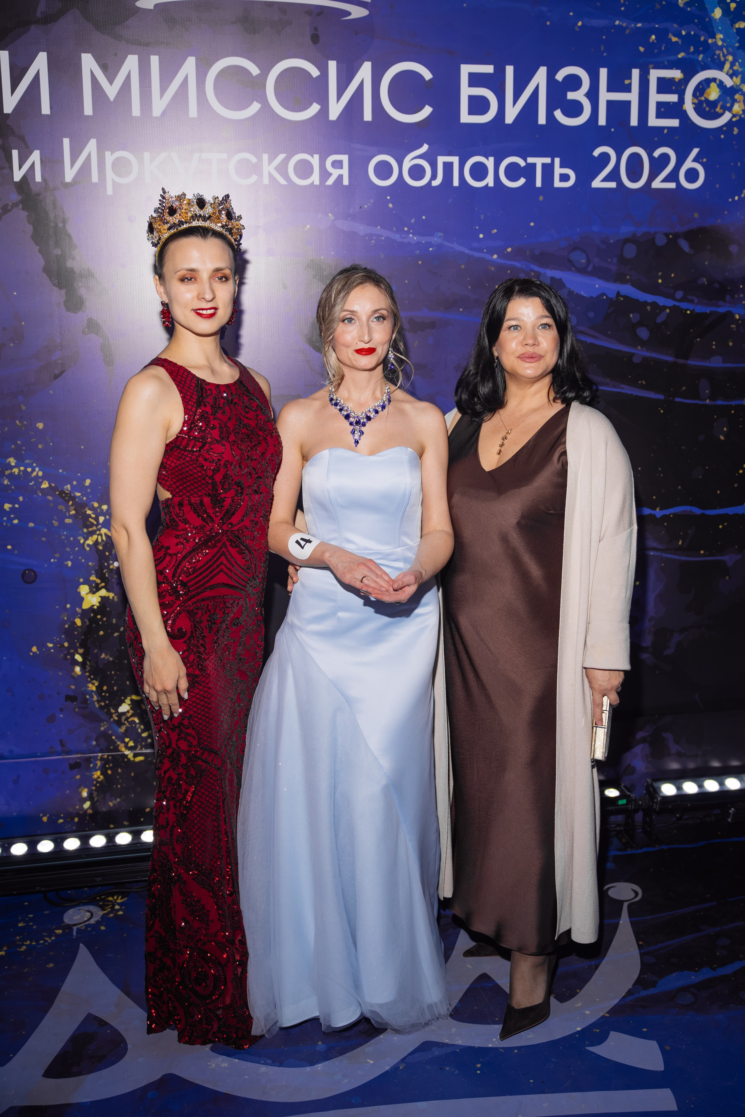 Мисс и Миссис Бизнес Иркутск 2026 — Финал. Свадебный фотограф в Иркутске Бобылев Никита