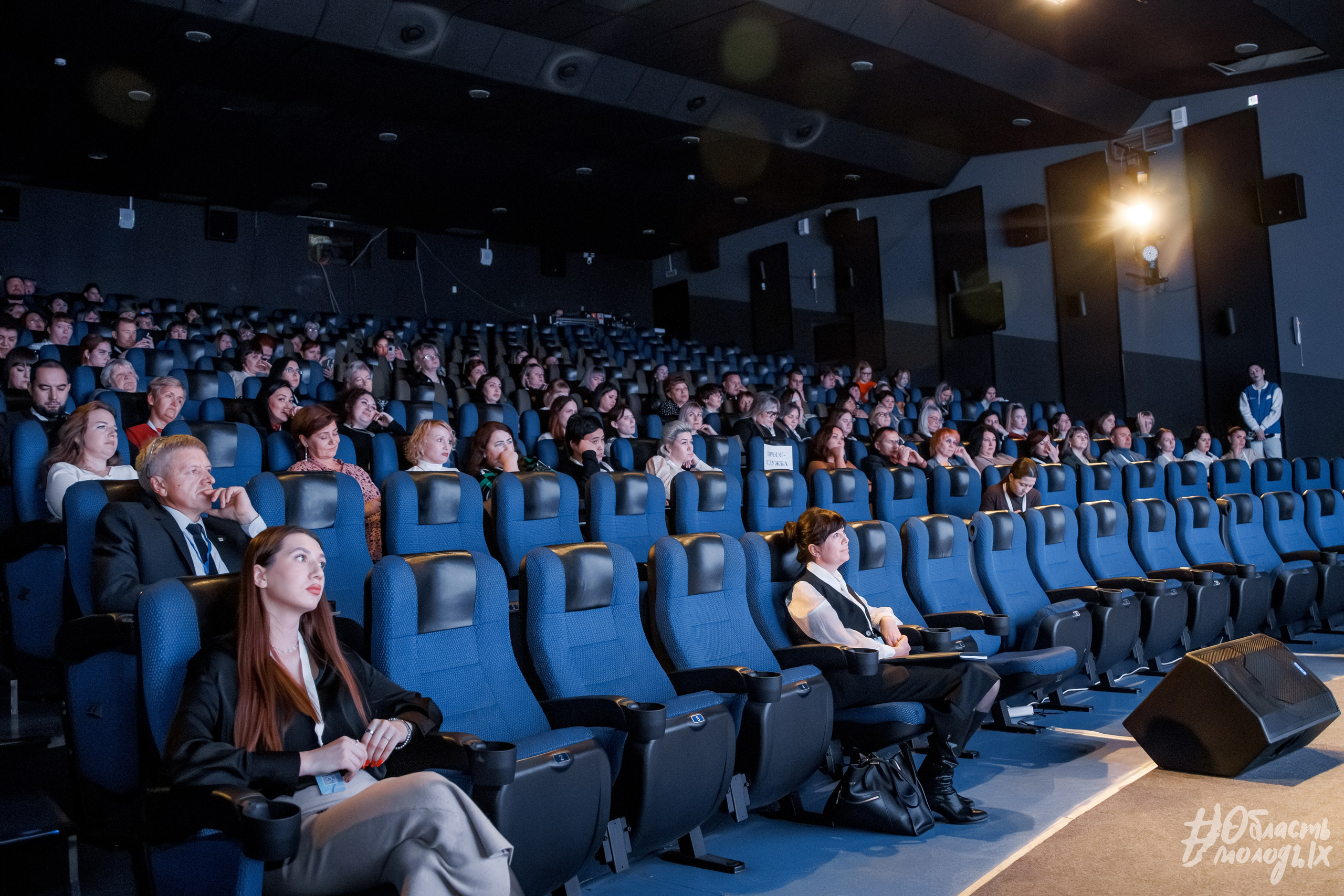 СЕМИНАР ДЛЯ СПЕЦИАЛИСТОВ — РОСМОЛОДЁЖ. Свадебный фотограф в Иркутске Бобылев Никита